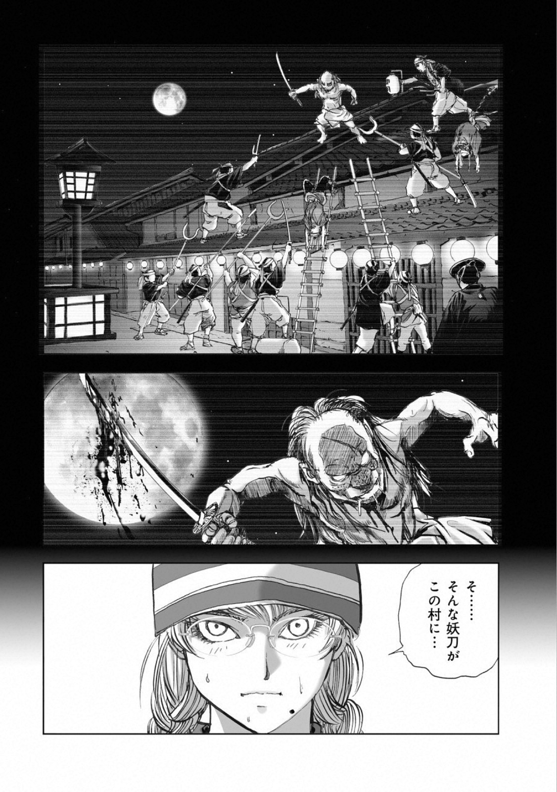 MURA MATSURI - raw - Chapter 15.2 - https://jpdd.ccdd.to/JPDD/muramatsuri/110773/2jzg4gs3jg3.jpg