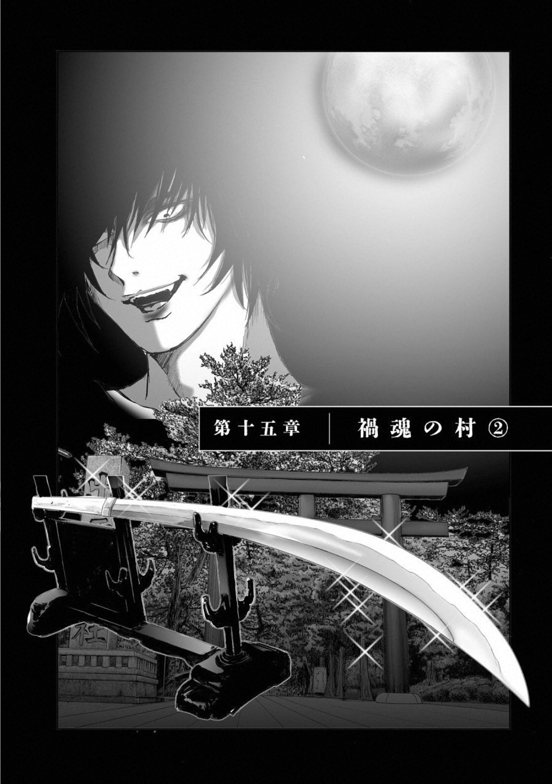 MURA MATSURI - raw - Chapter 15.2 - https://jpdd.ccdd.to/JPDD/muramatsuri/110773/hrykkm43b0x.jpg