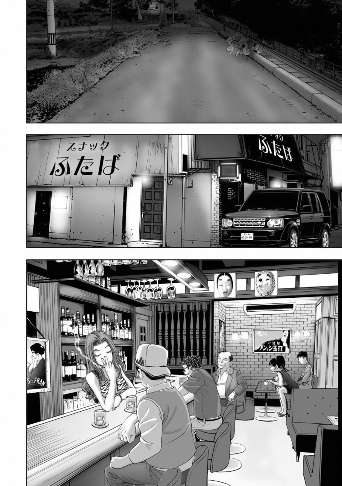 MURA MATSURI - raw - Chapter 15.2 - https://jpdd.ccdd.to/JPDD/muramatsuri/110773/o0zx5tjqaix.jpg