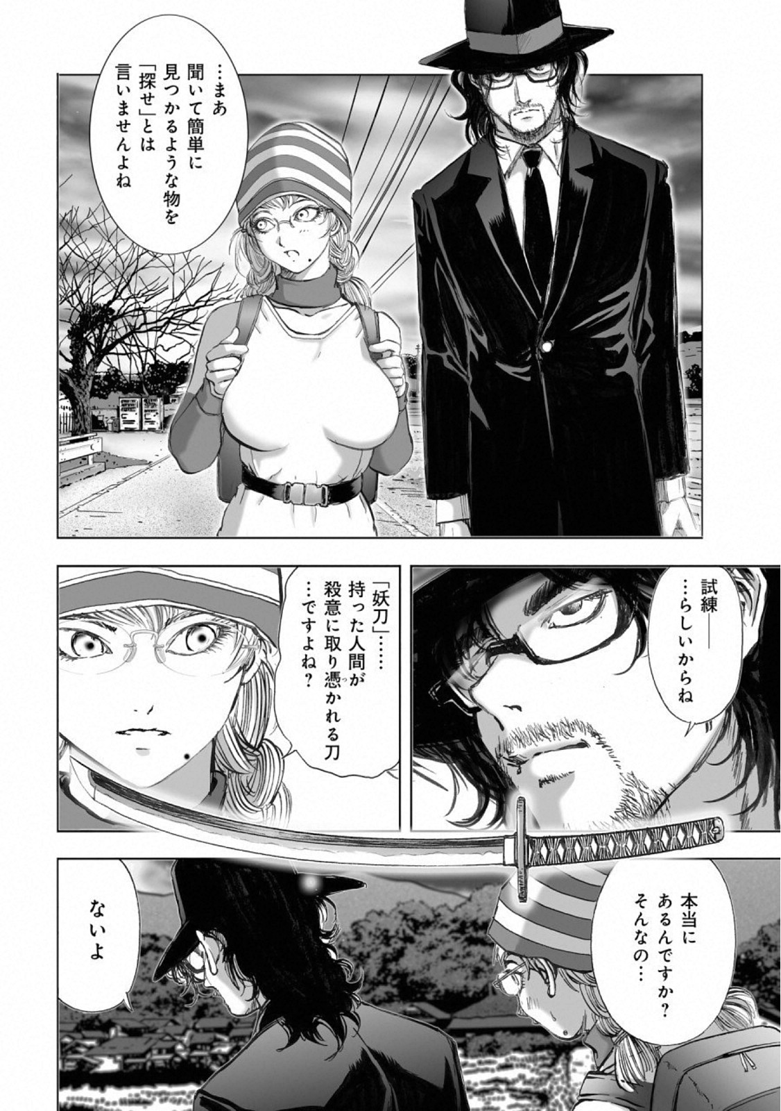 MURA MATSURI - raw - Chapter 15.2 - https://jpdd.ccdd.to/JPDD/muramatsuri/110773/qjiu3oo232l.jpg