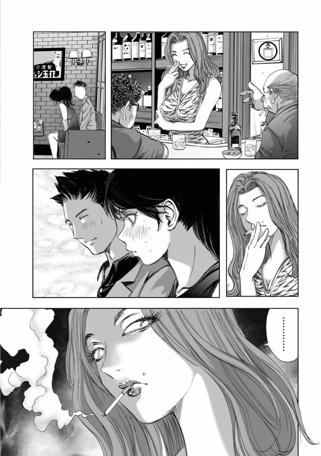 MURA MATSURI - raw - Chapter 15.2 - https://jpdd.ccdd.to/JPDD/muramatsuri/110773/xgohomm2ls0.jpg