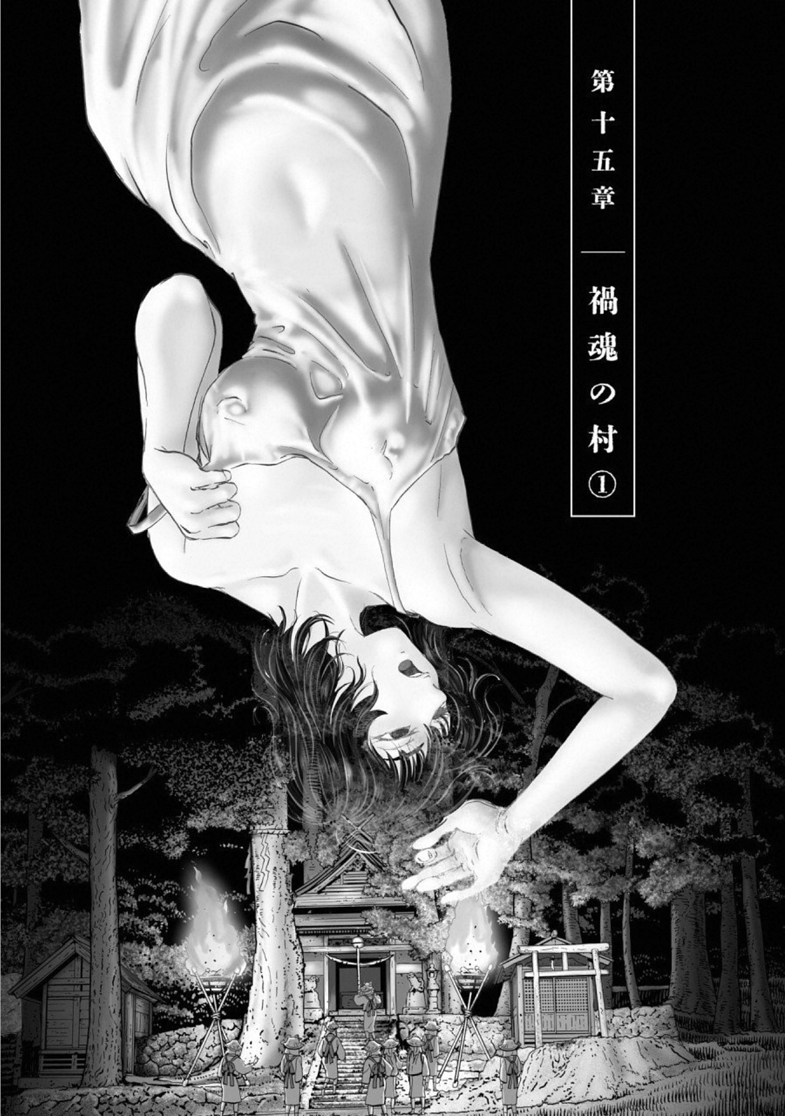 MURA MATSURI - raw - Chapter 15 - https://jpdd.ccdd.to/JPDD/muramatsuri/110774/tsbm2rgzkhb.jpg