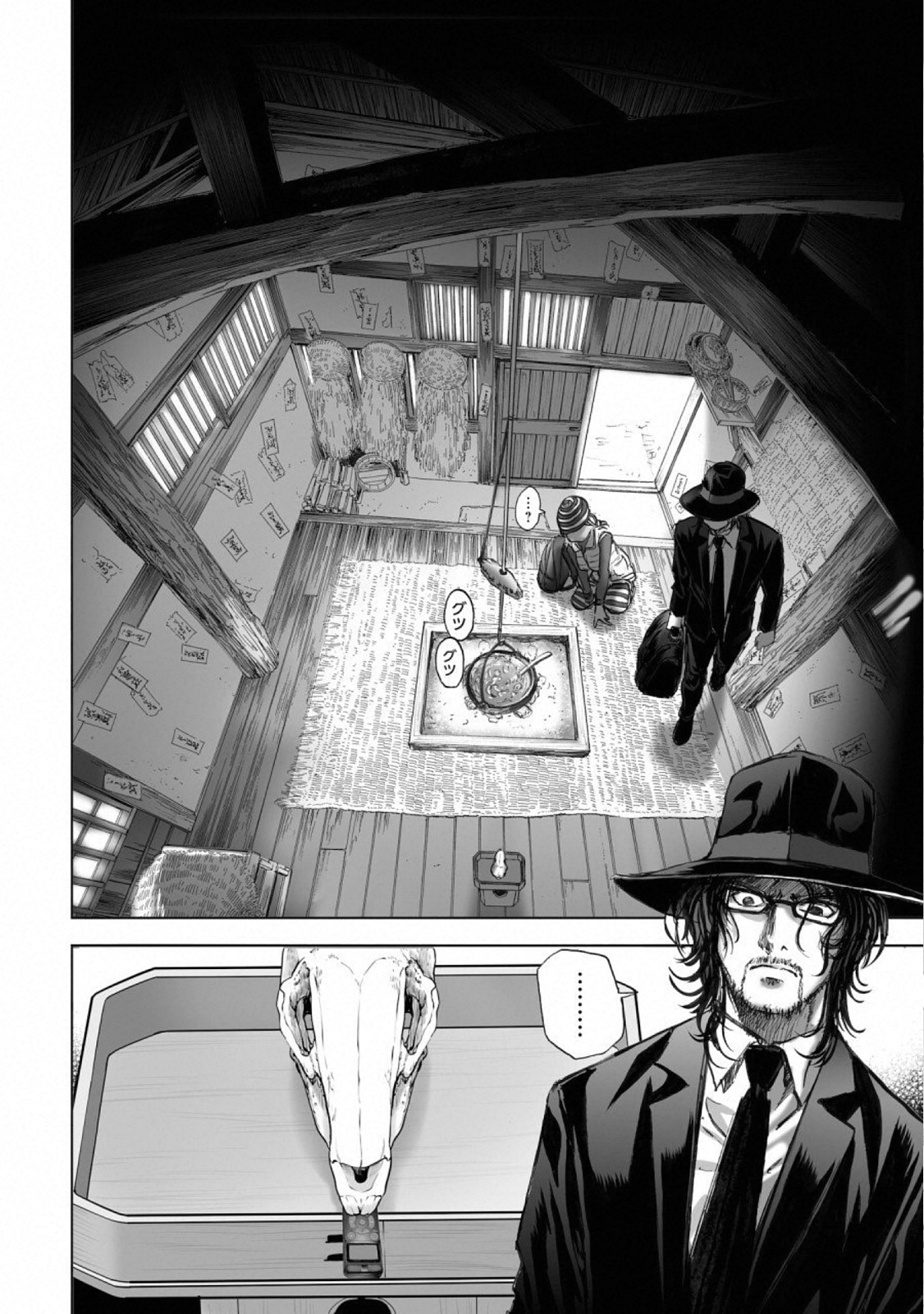 MURA MATSURI - raw - Chapter 14.8 - https://jpdd.ccdd.to/JPDD/muramatsuri/110775/5g13u45rfk2.jpg