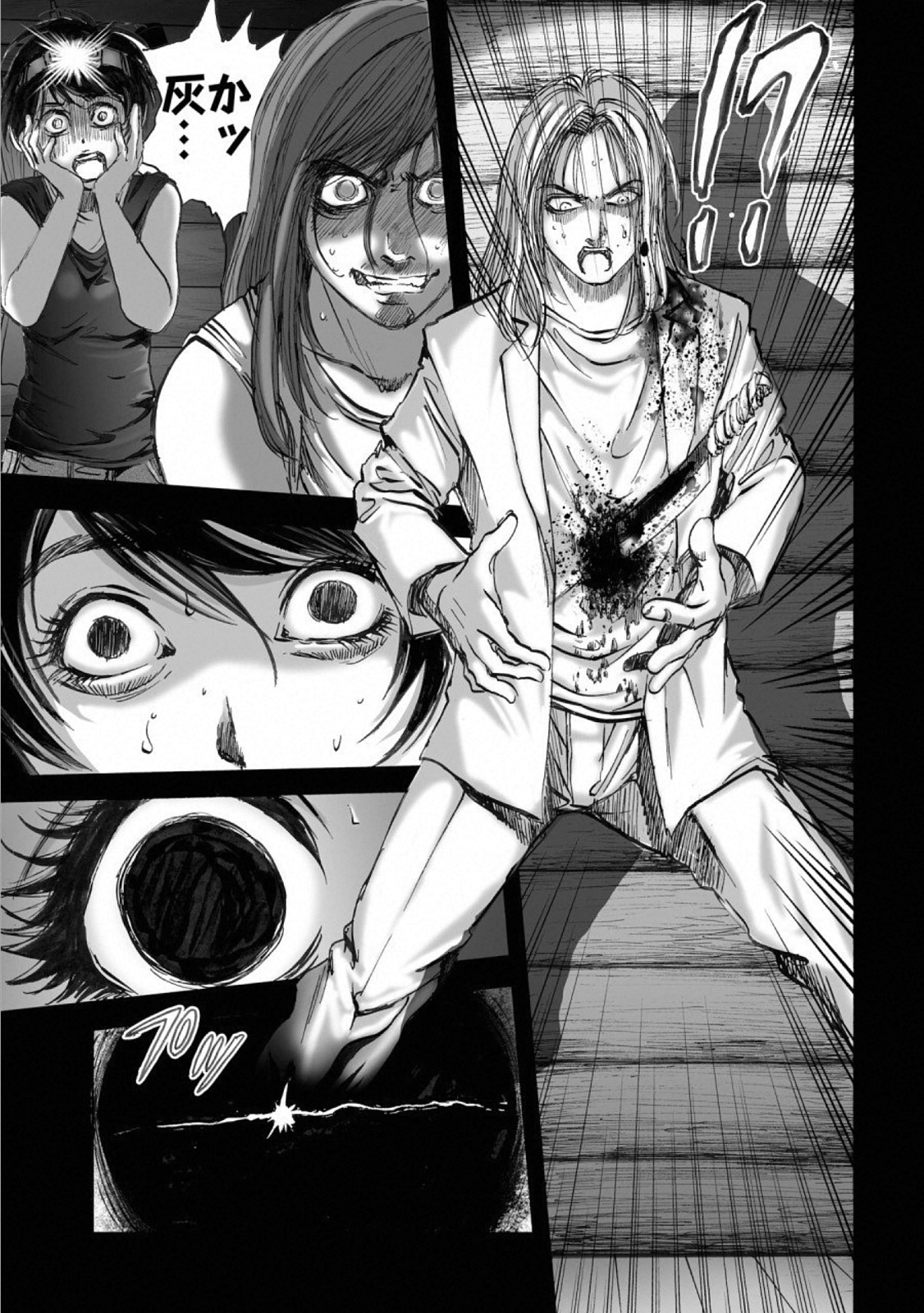 MURA MATSURI - raw - Chapter 14.7 - https://jpdd.ccdd.to/JPDD/muramatsuri/110776/5vsutkt53xy.jpg