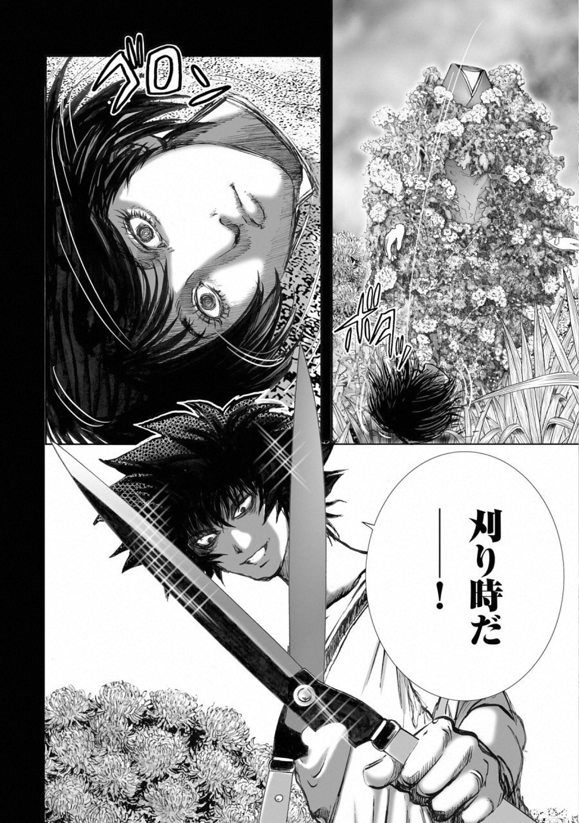 MURA MATSURI - raw - Chapter 14.7 - https://jpdd.ccdd.to/JPDD/muramatsuri/110776/aefhl1o243o.jpg
