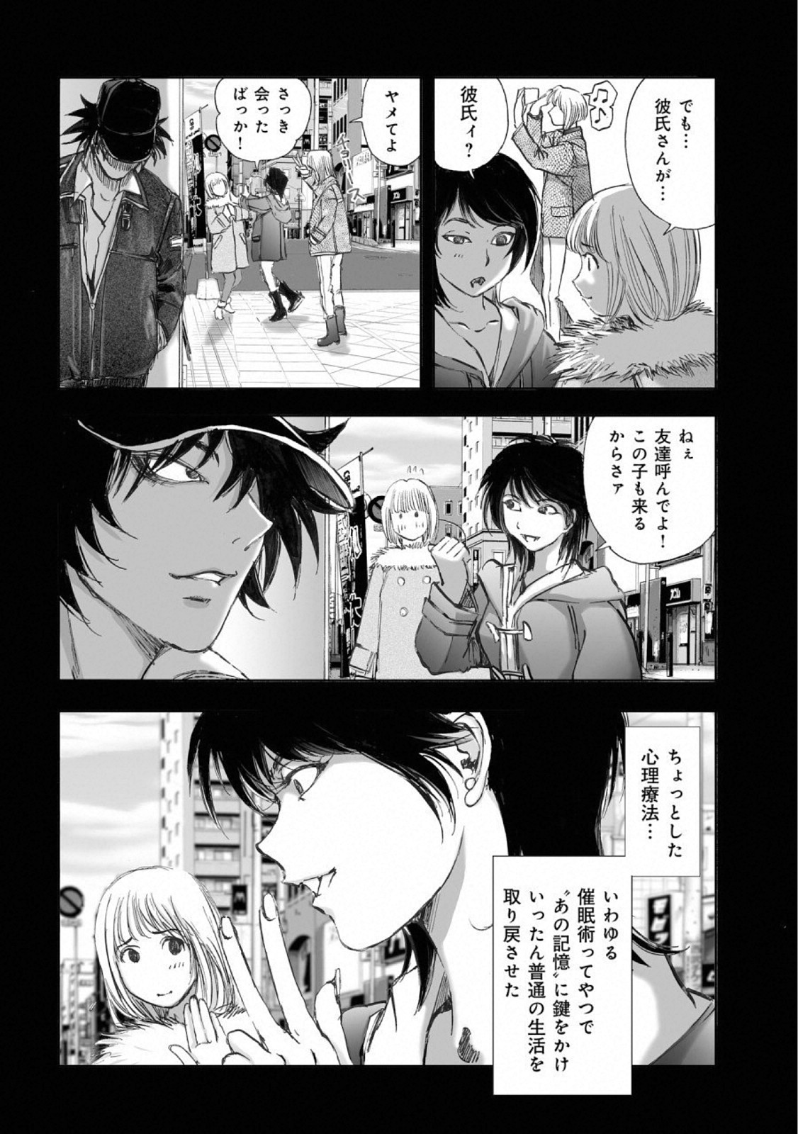 MURA MATSURI - raw - Chapter 14.7 - https://jpdd.ccdd.to/JPDD/muramatsuri/110776/cjg4wmx0rwh.jpg