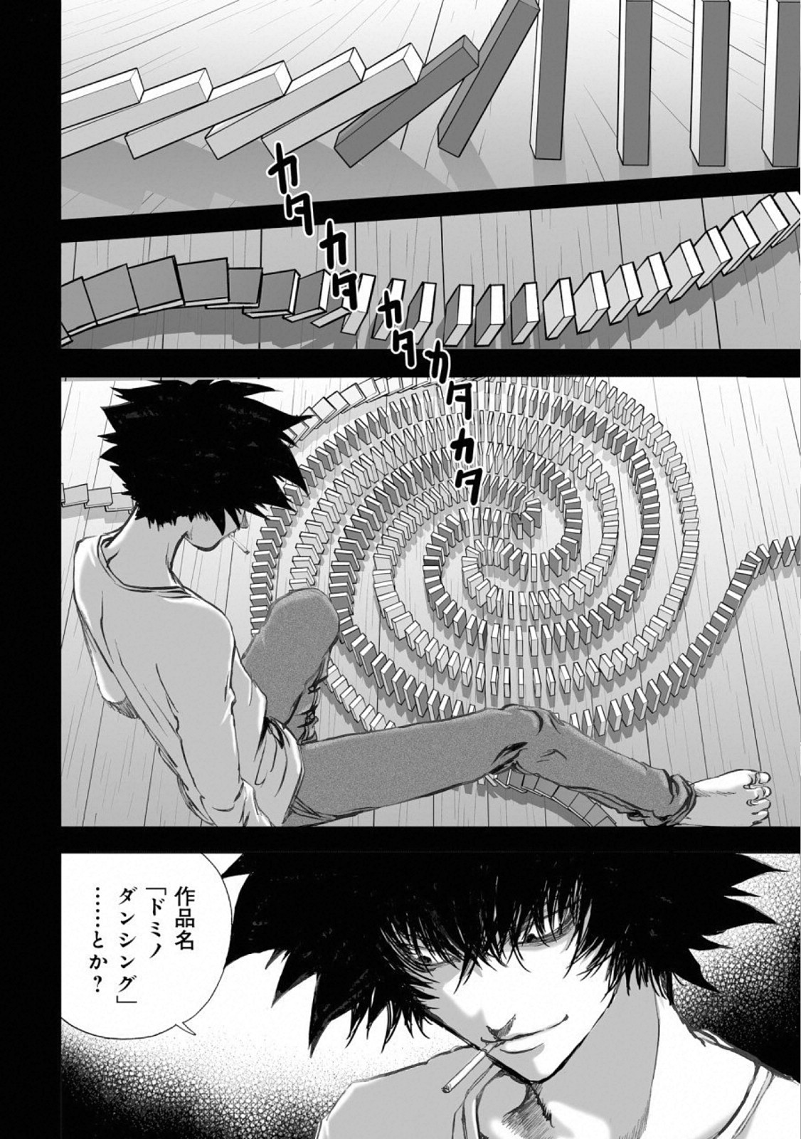 MURA MATSURI - raw - Chapter 14.6 - https://jpdd.ccdd.to/JPDD/muramatsuri/110777/0bec4ufaqm4.jpg