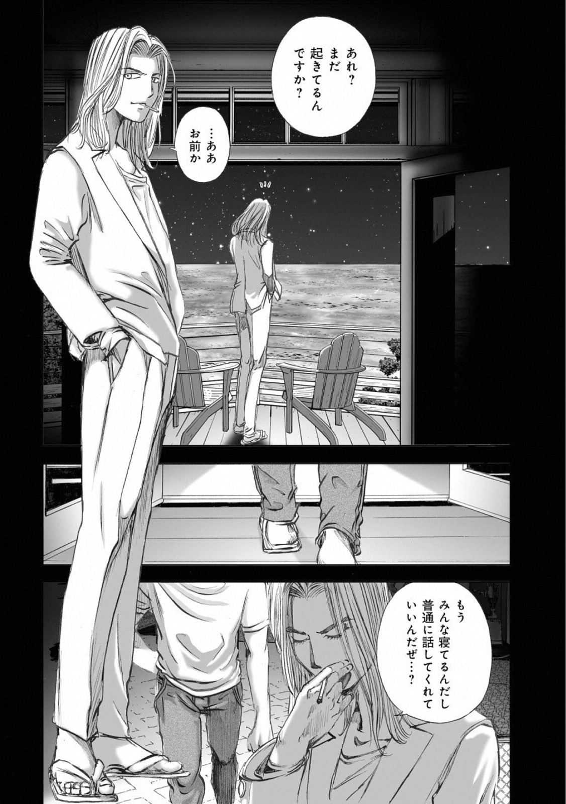 MURA MATSURI - raw - Chapter 14.5 - https://jpdd.ccdd.to/JPDD/muramatsuri/110778/5it3fiencrg.jpg