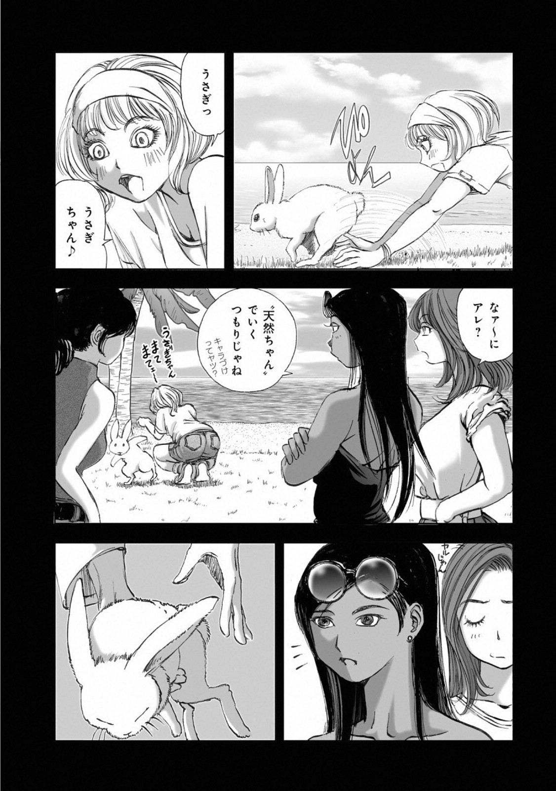 MURA MATSURI - raw - Chapter 14.4 - https://jpdd.ccdd.to/JPDD/muramatsuri/110779/plwcgulykdj.jpg