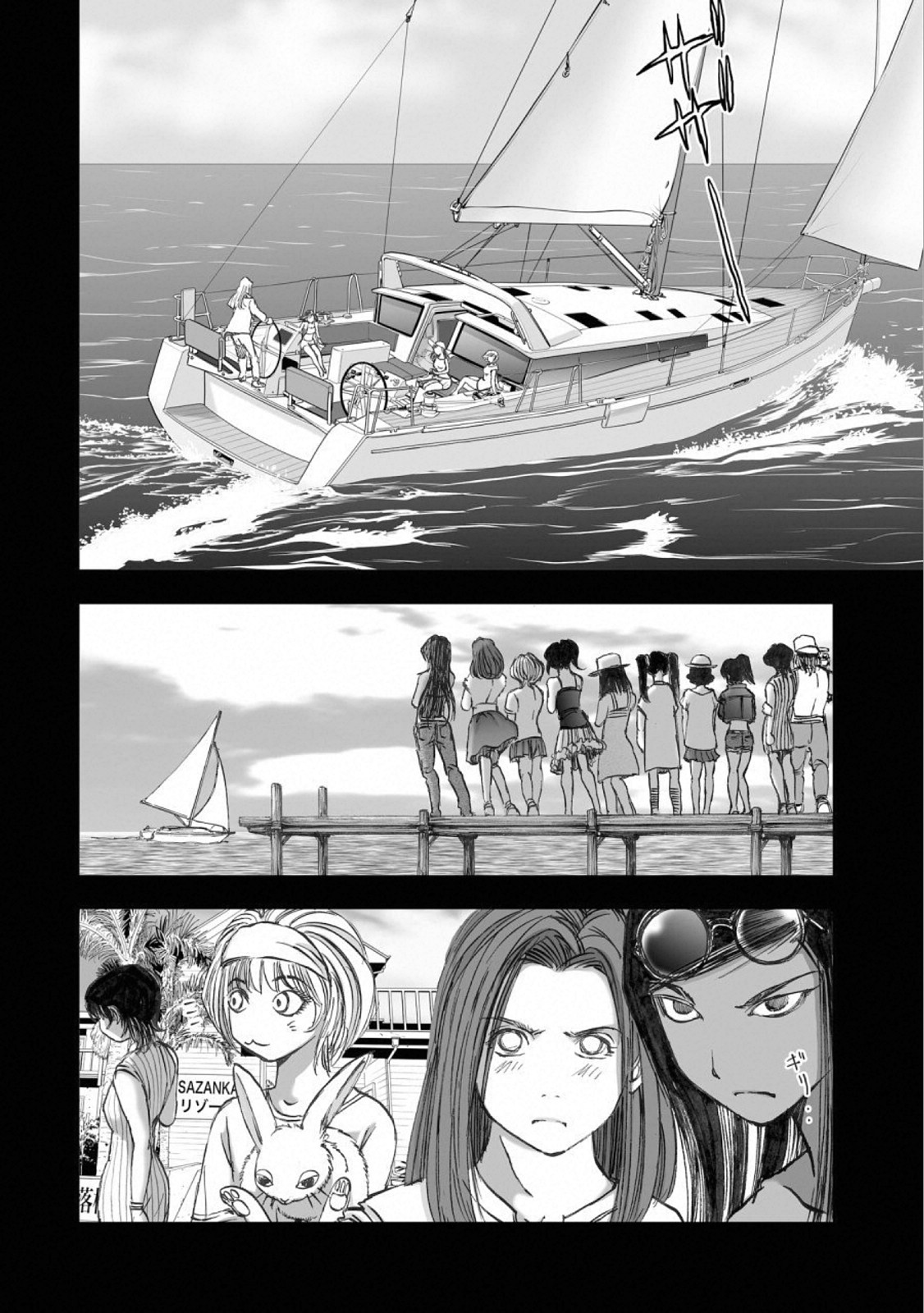 MURA MATSURI - raw - Chapter 14.4 - https://jpdd.ccdd.to/JPDD/muramatsuri/110779/q2jjvfsjpar.jpg