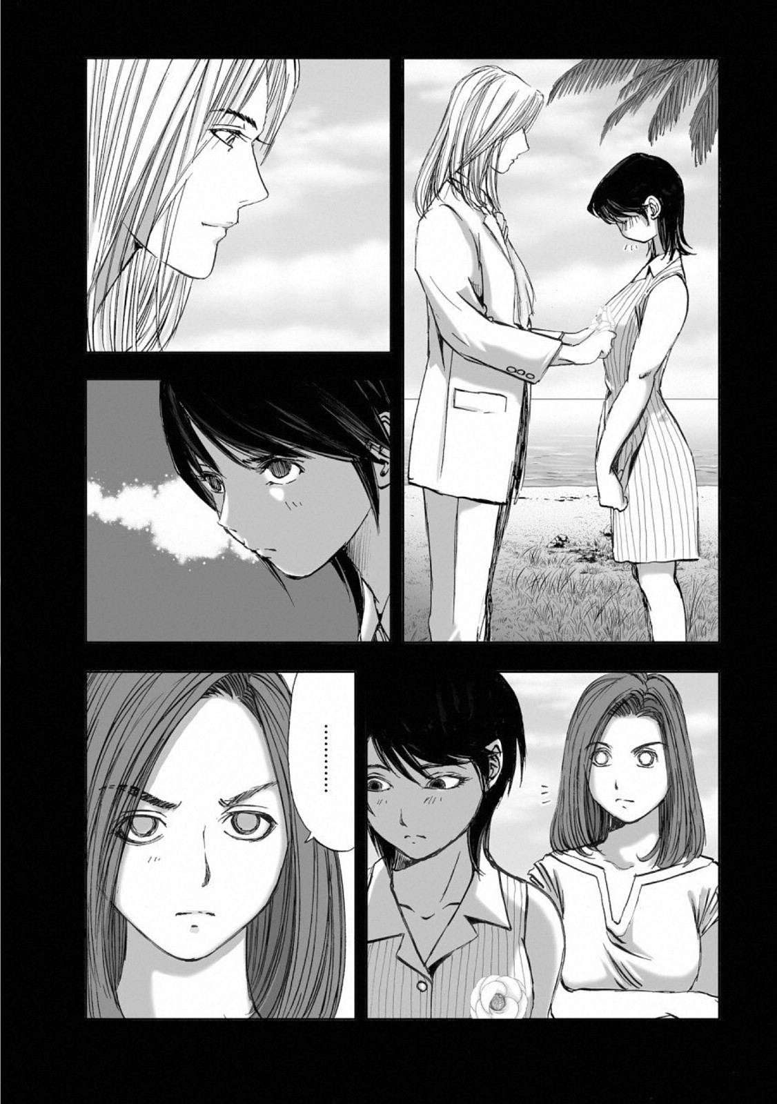MURA MATSURI - raw - Chapter 14.3 - https://jpdd.ccdd.to/JPDD/muramatsuri/110780/jbhwsibj2og.jpg