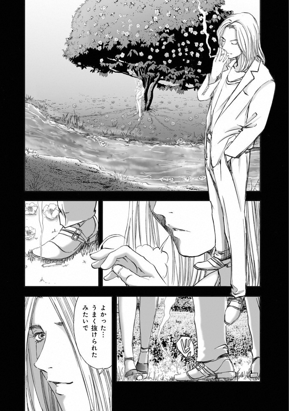 MURA MATSURI - raw - Chapter 14.3 - https://jpdd.ccdd.to/JPDD/muramatsuri/110780/xtbdqvu05ls.jpg