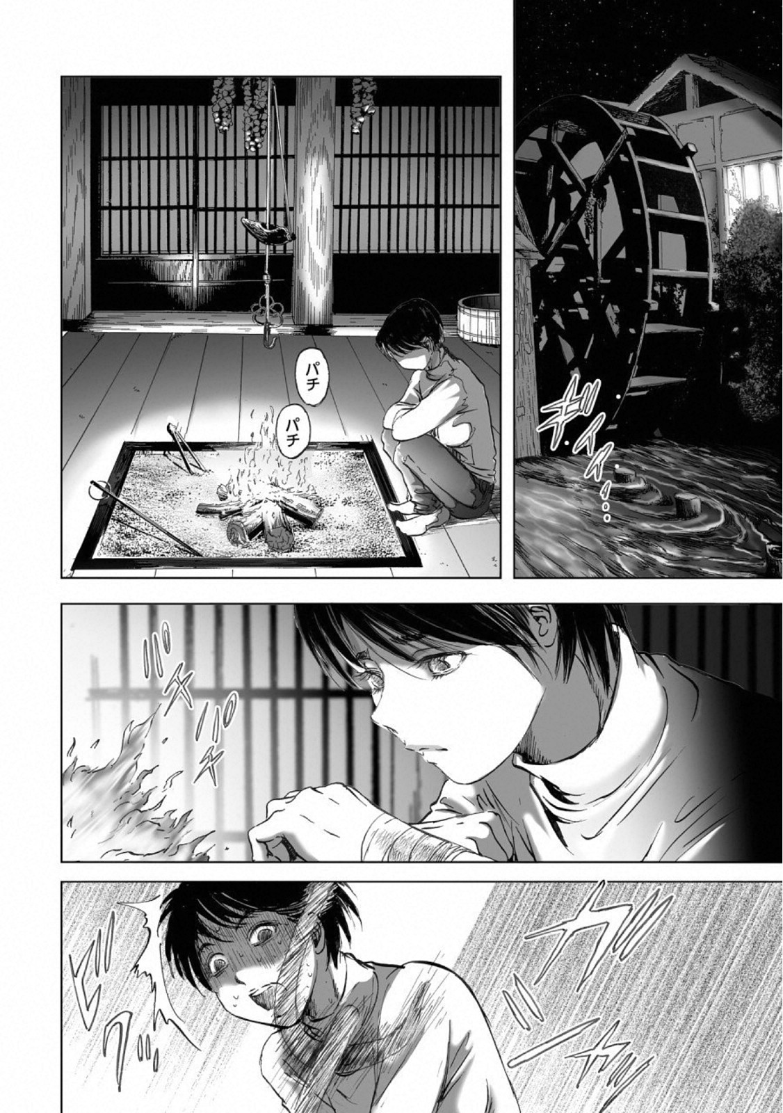 MURA MATSURI - raw - Chapter 14.2 - https://jpdd.ccdd.to/JPDD/muramatsuri/110781/gz21a3tpgfb.jpg