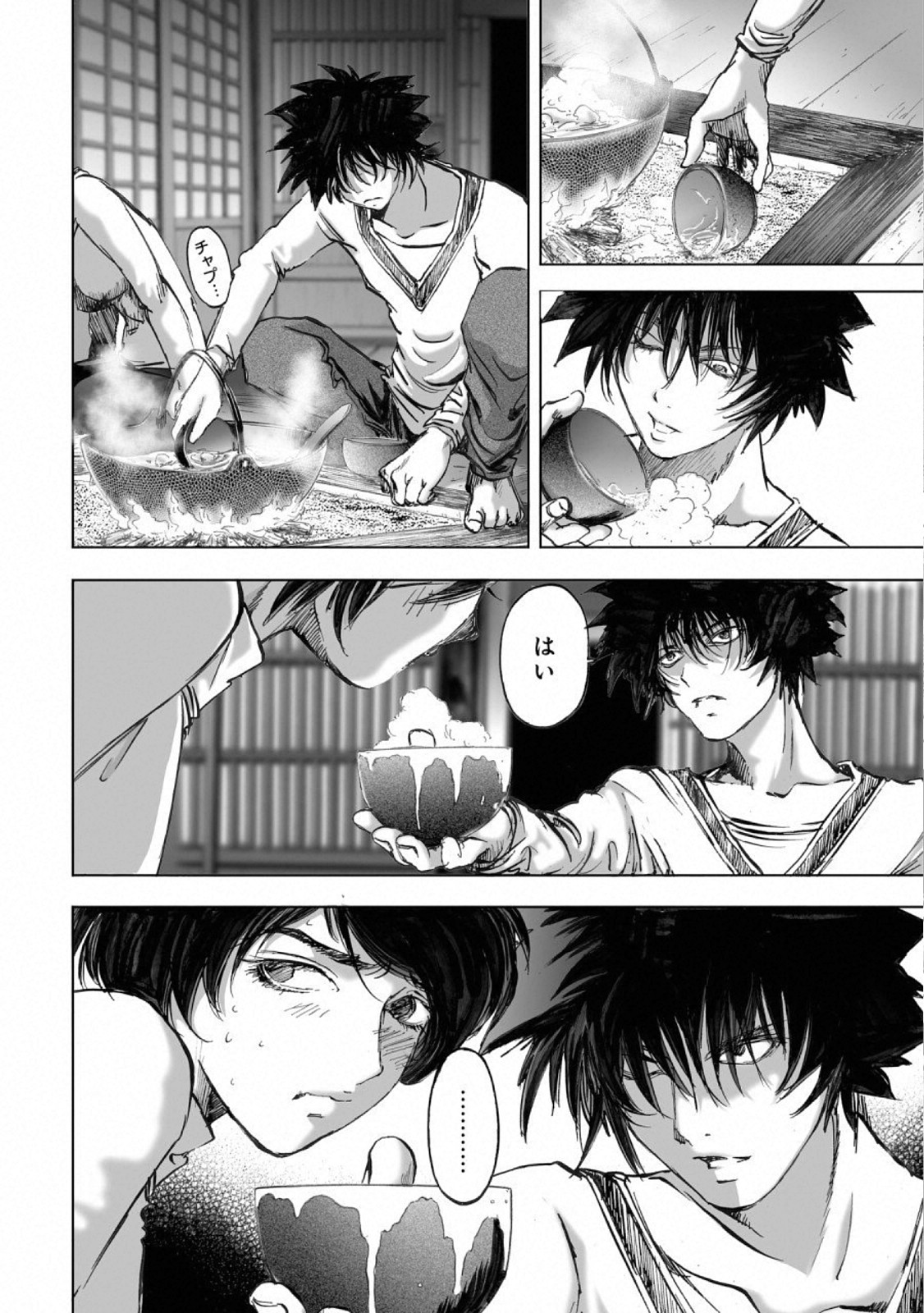 MURA MATSURI - raw - Chapter 14.2 - https://jpdd.ccdd.to/JPDD/muramatsuri/110781/huqexokoedb.jpg