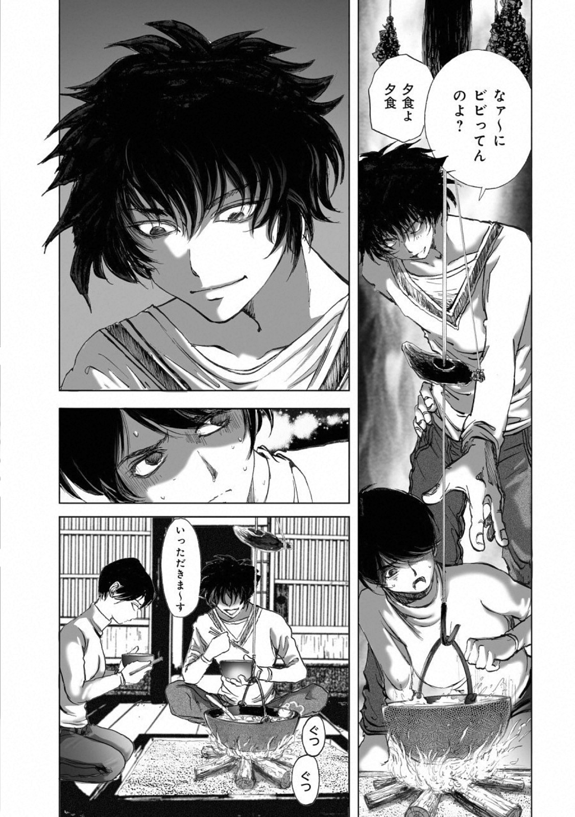 MURA MATSURI - raw - Chapter 14.2 - https://jpdd.ccdd.to/JPDD/muramatsuri/110781/lyncqfumbnd.jpg