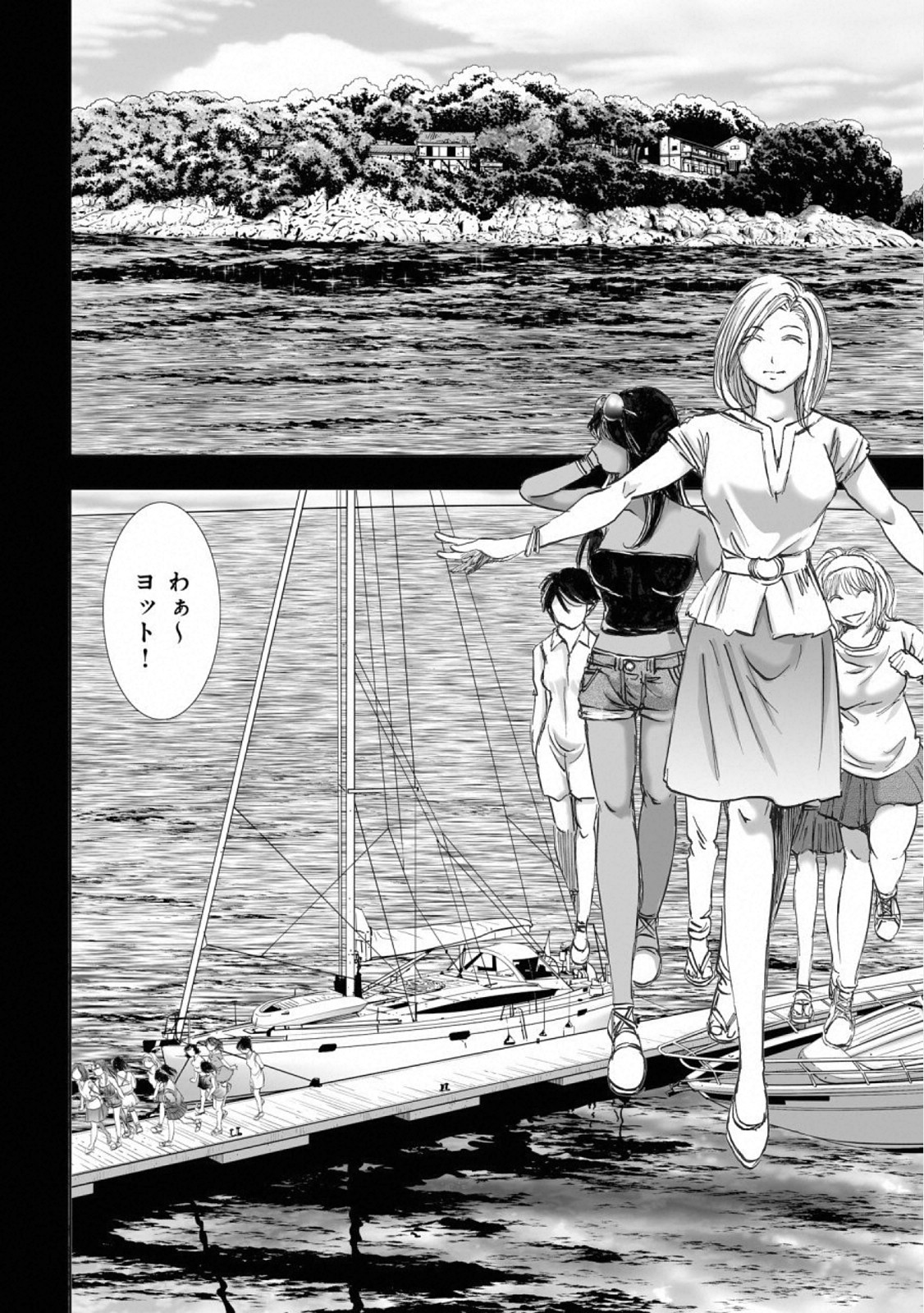 MURA MATSURI - raw - Chapter 14.2 - https://jpdd.ccdd.to/JPDD/muramatsuri/110781/oovz4cbsyge.jpg