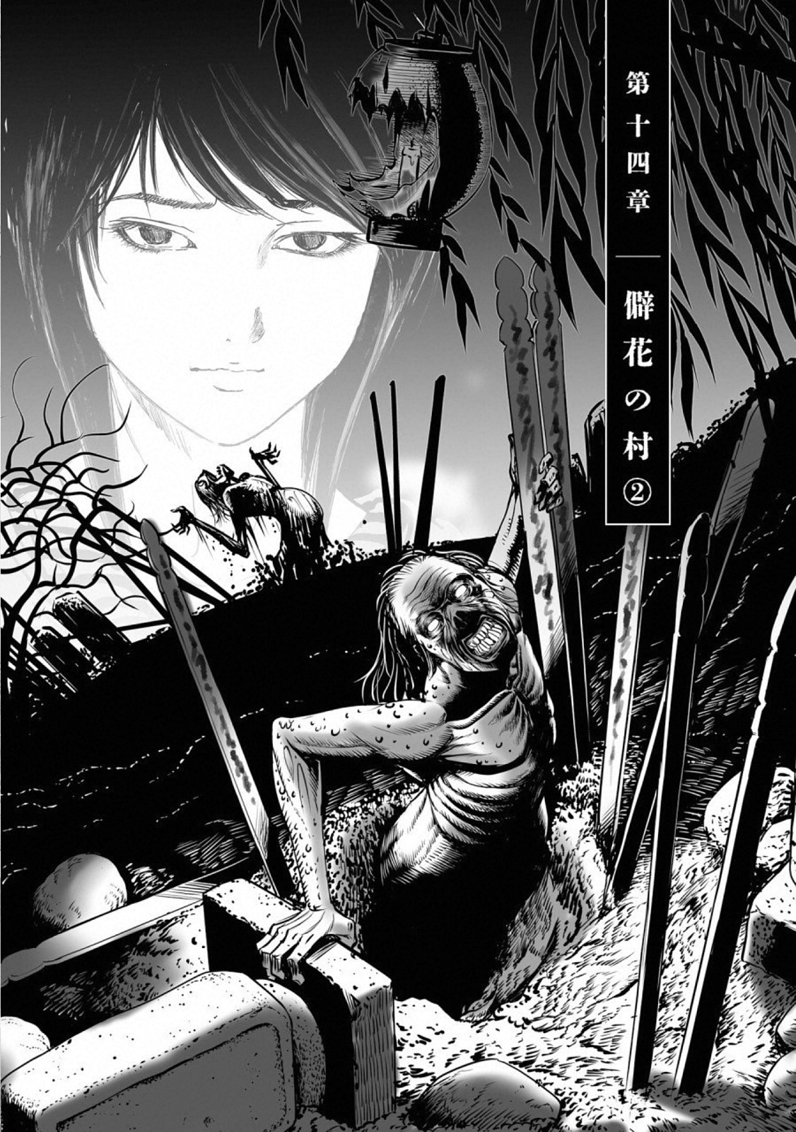 MURA MATSURI - raw - Chapter 14.2 - https://jpdd.ccdd.to/JPDD/muramatsuri/110781/sik4kfpx50n.jpg
