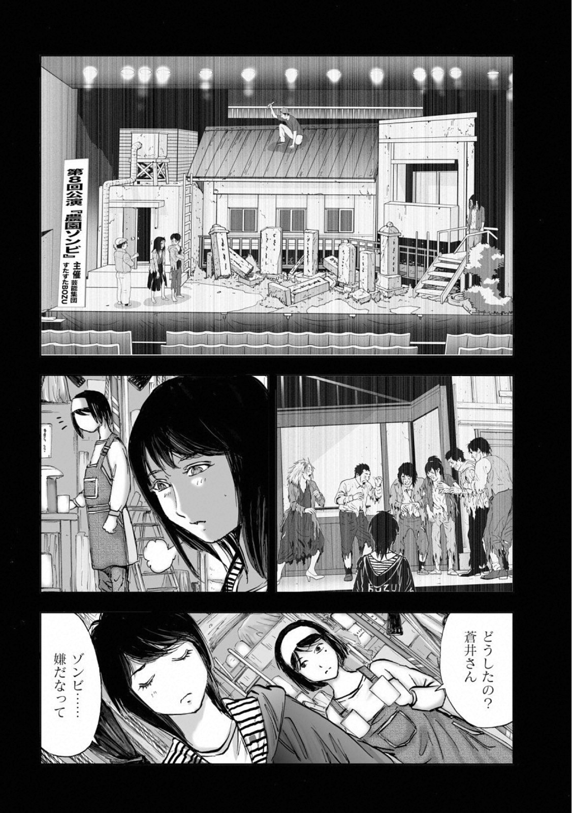 MURA MATSURI - raw - Chapter 14 - https://jpdd.ccdd.to/JPDD/muramatsuri/110782/4nxvdyp0znl.jpg