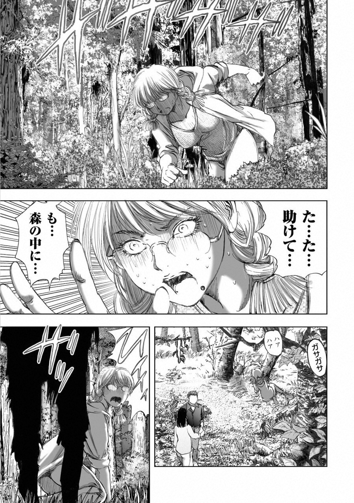 MURA MATSURI - raw - Chapter 14 - https://jpdd.ccdd.to/JPDD/muramatsuri/110782/psx51a0iwp3.jpg