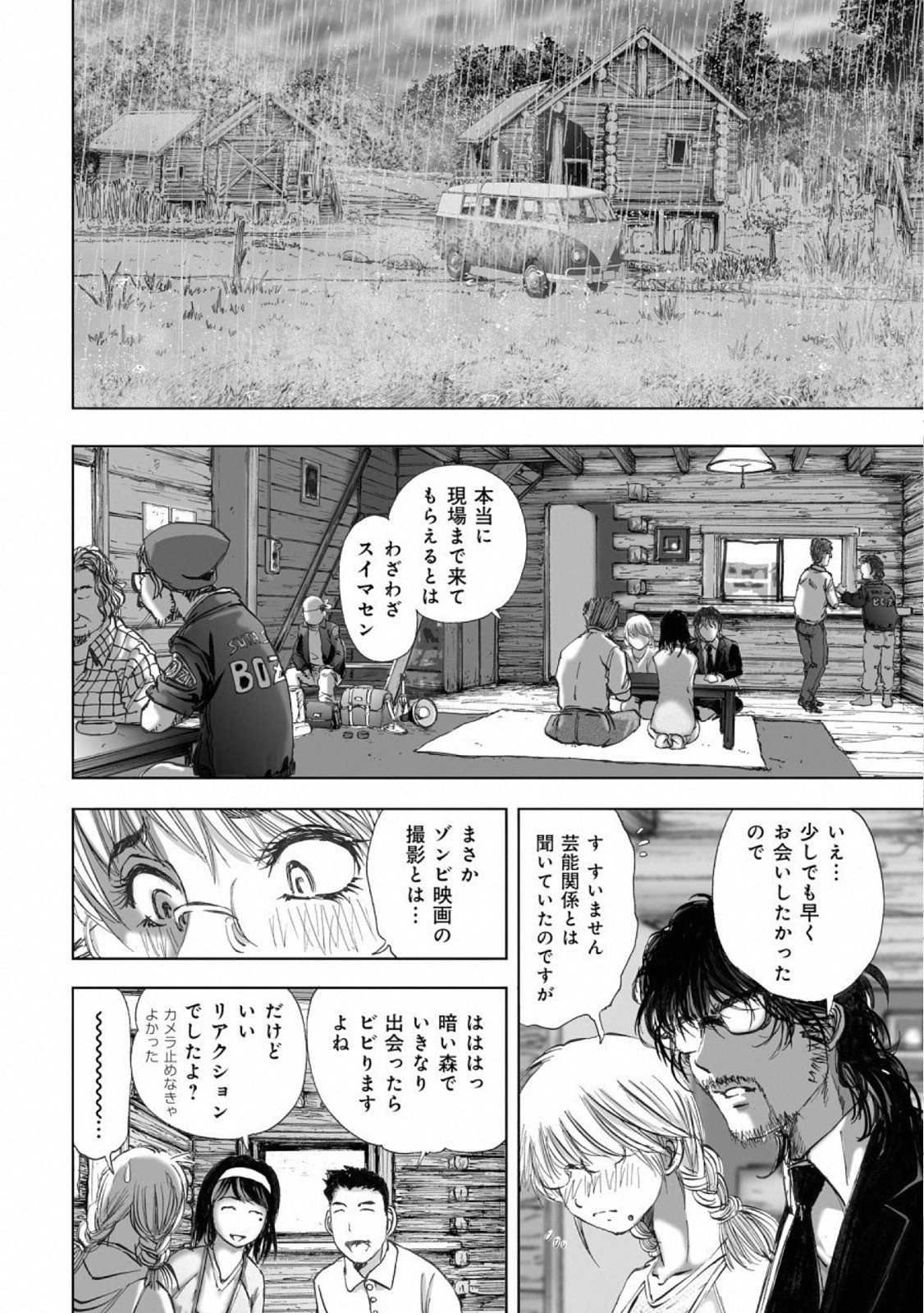 MURA MATSURI - raw - Chapter 14 - https://jpdd.ccdd.to/JPDD/muramatsuri/110782/qr1mgdmzrzk.jpg
