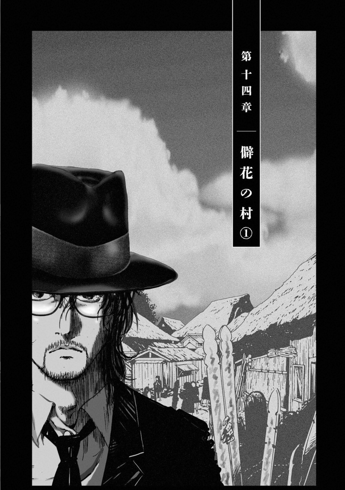 MURA MATSURI - raw - Chapter 14 - https://jpdd.ccdd.to/JPDD/muramatsuri/110782/snqmkwhthjd.jpg