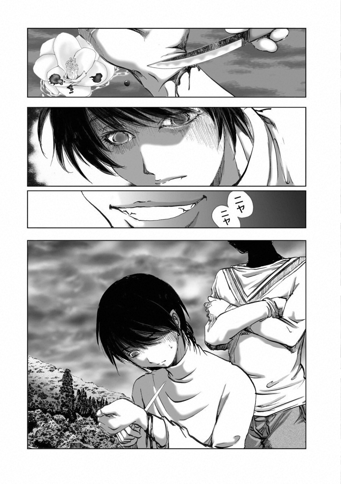 MURA MATSURI - raw - Chapter 14 - https://jpdd.ccdd.to/JPDD/muramatsuri/110782/ucewn00xxri.jpg