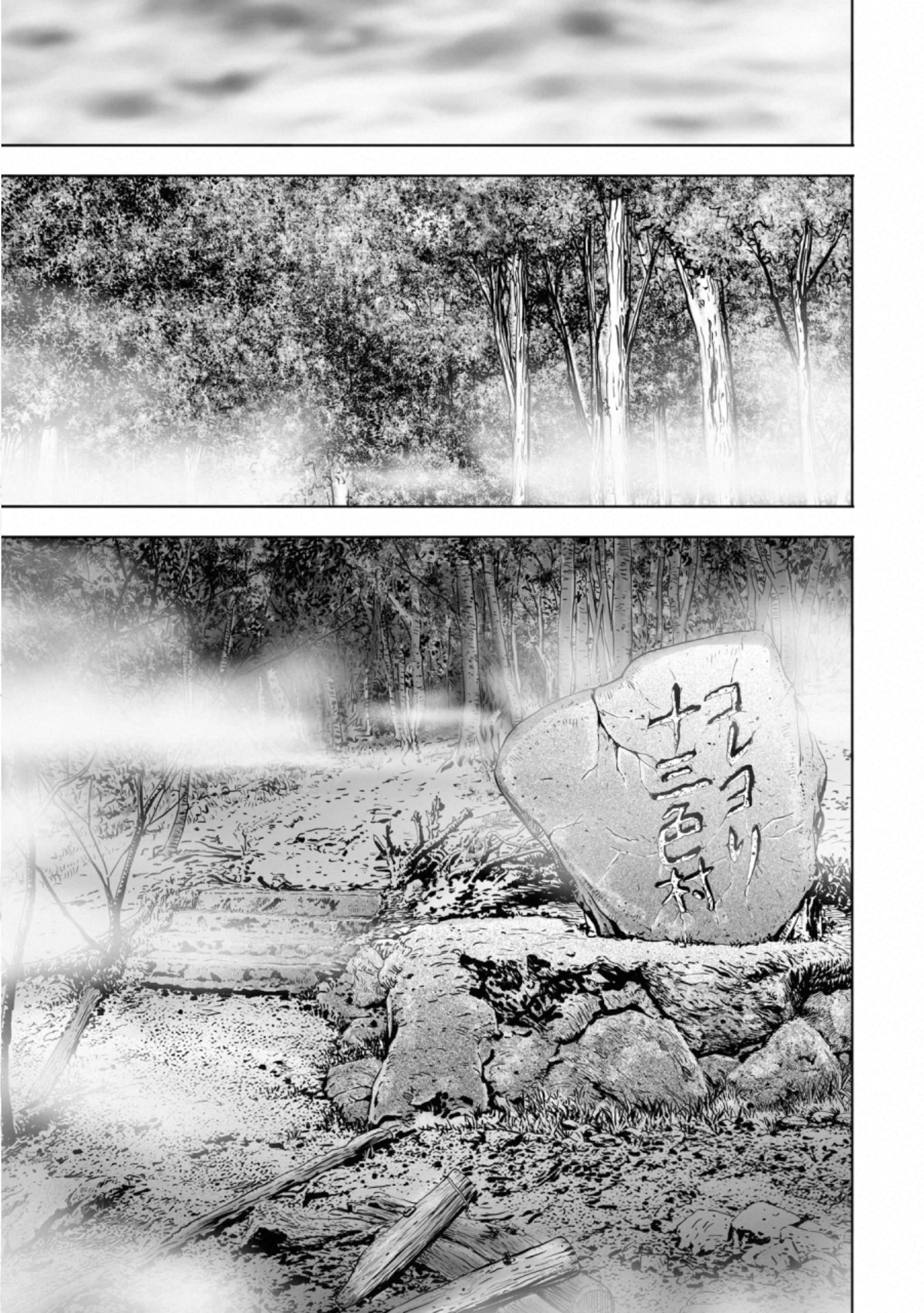 MURA MATSURI - raw - Chapter 16.4 - https://jpdd.ccdd.to/JPDD/muramatsuri/132498/aqzyaupdwso.jpg