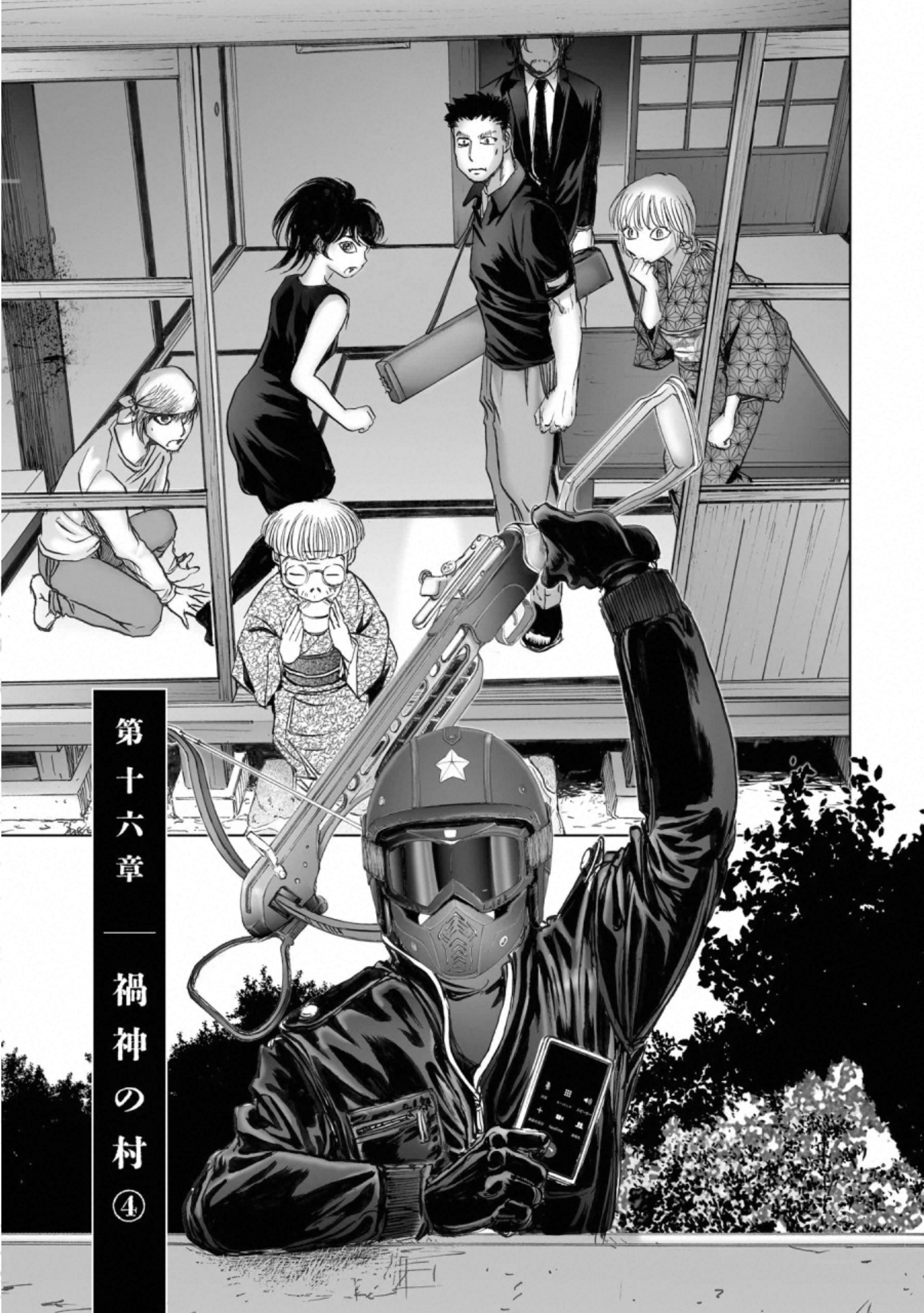 MURA MATSURI - raw - Chapter 16.4 - https://jpdd.ccdd.to/JPDD/muramatsuri/132498/dxhrwneados.jpg