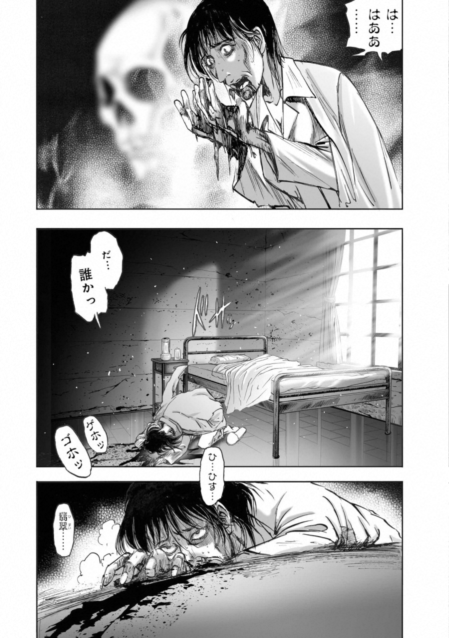 MURA MATSURI - raw - Chapter 16.4 - https://jpdd.ccdd.to/JPDD/muramatsuri/132498/goj0pgo1y1d.jpg