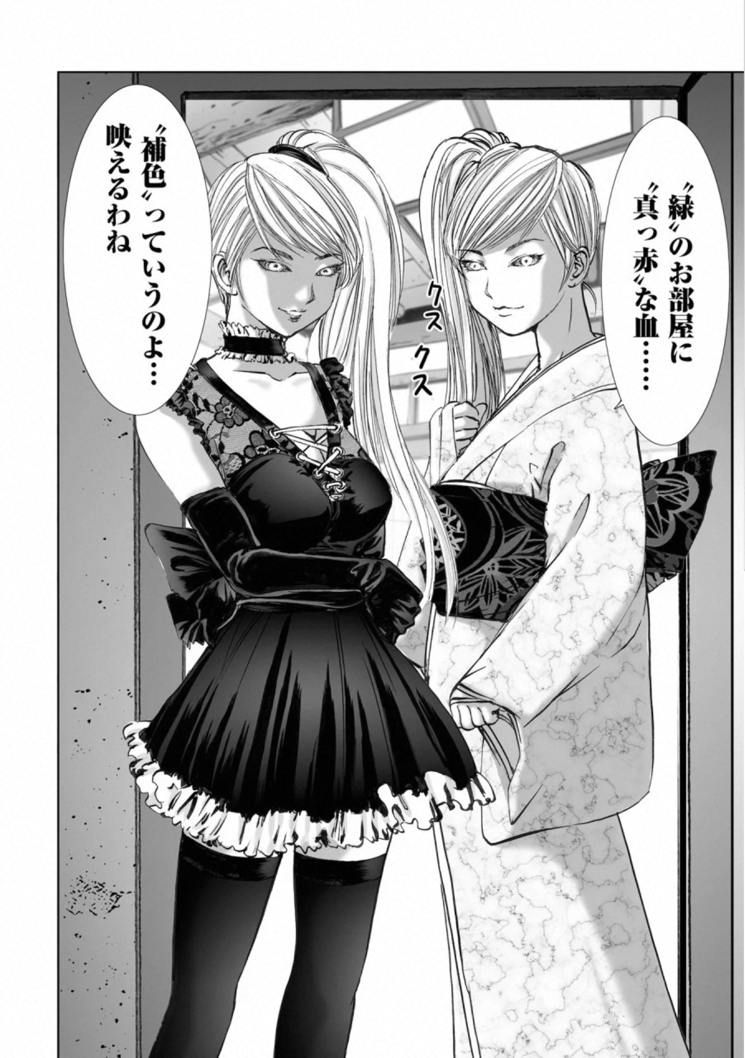 MURA MATSURI - raw - Chapter 16.4 - https://jpdd.ccdd.to/JPDD/muramatsuri/132498/rxk3gnw3hj4.jpg