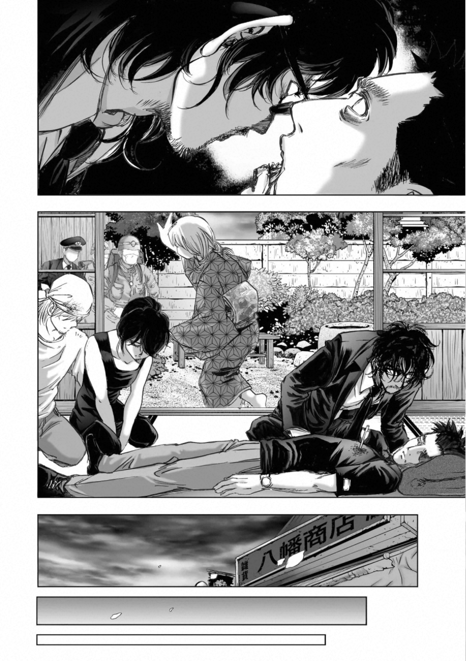 MURA MATSURI - raw - Chapter 16.4 - https://jpdd.ccdd.to/JPDD/muramatsuri/132498/ywbgoi34doy.jpg
