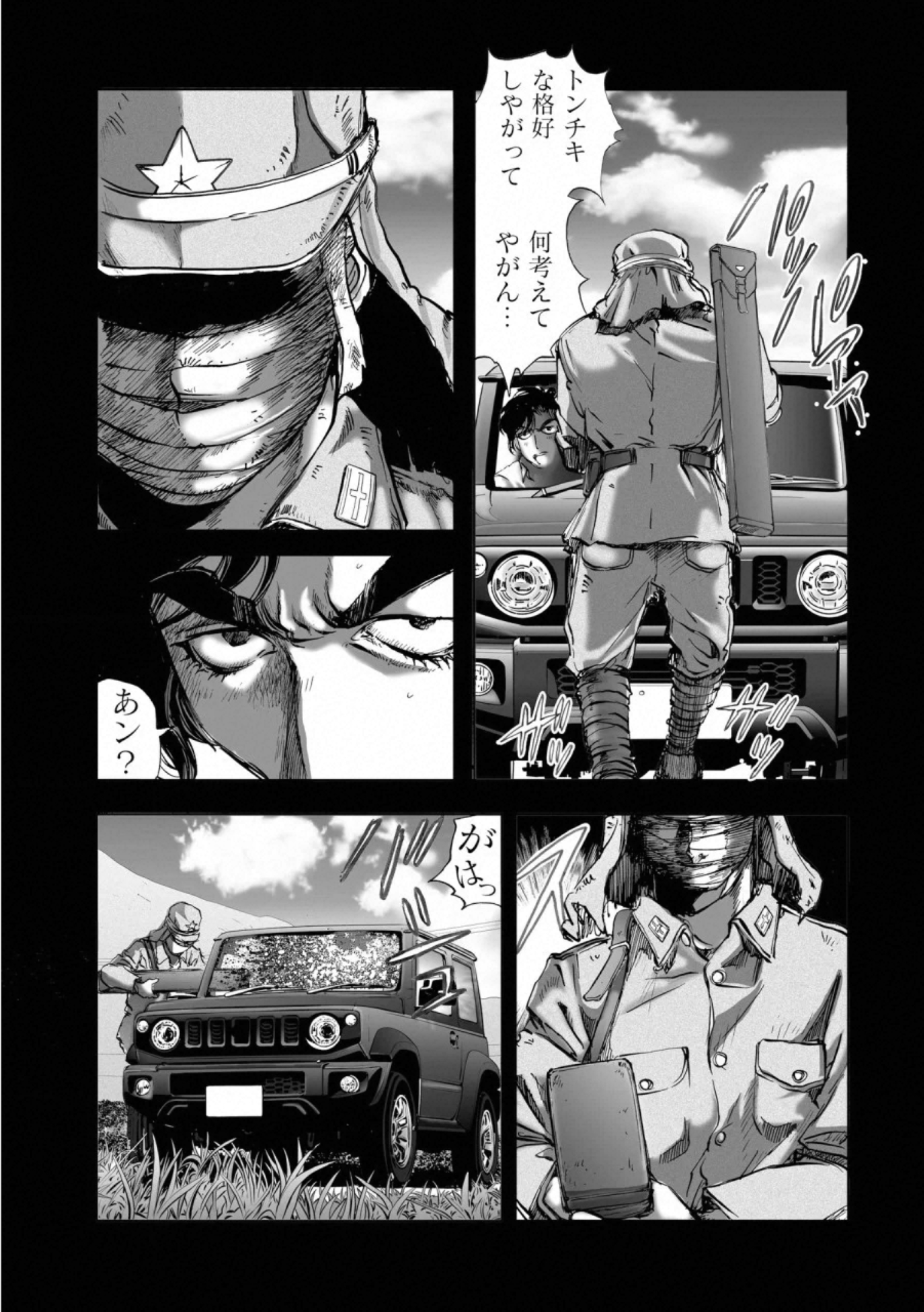 MURA MATSURI - raw - Chapter 16.3 - https://jpdd.ccdd.to/JPDD/muramatsuri/132499/51kz4f55zyt.jpg