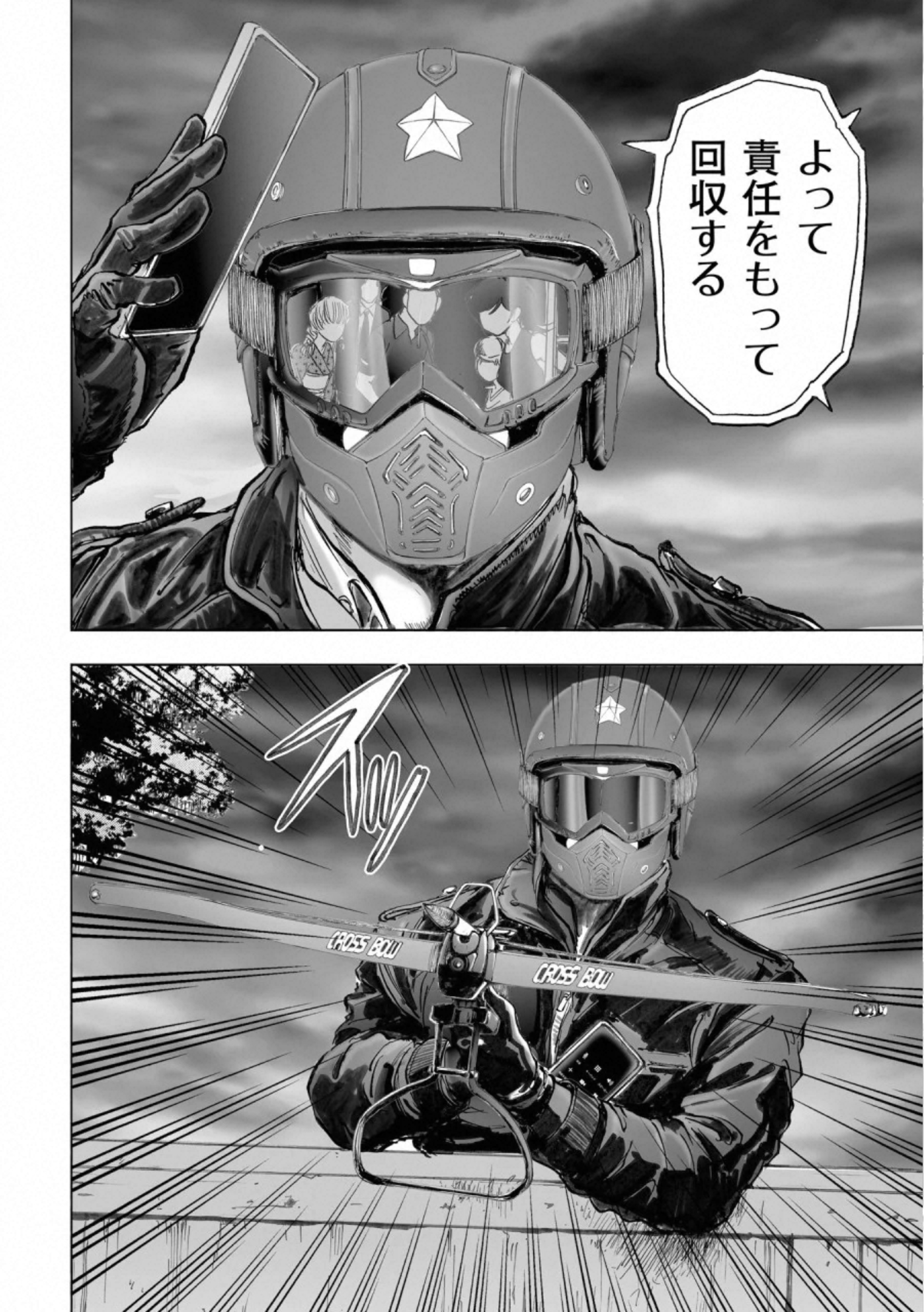 MURA MATSURI - raw - Chapter 16.3 - https://jpdd.ccdd.to/JPDD/muramatsuri/132499/hxau1kiphqn.jpg