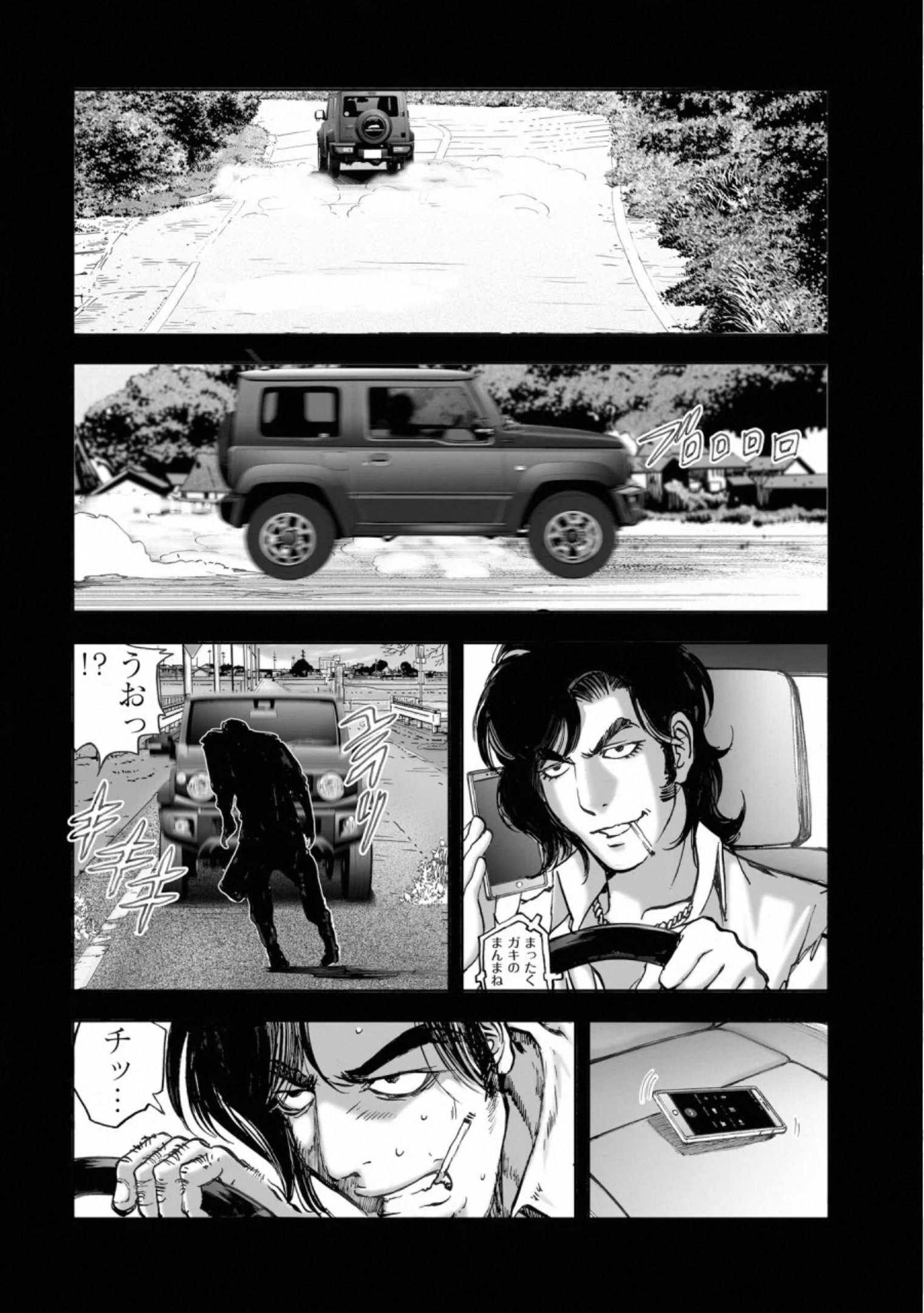 MURA MATSURI - raw - Chapter 16.3 - https://jpdd.ccdd.to/JPDD/muramatsuri/132499/qy50sbursii.jpg
