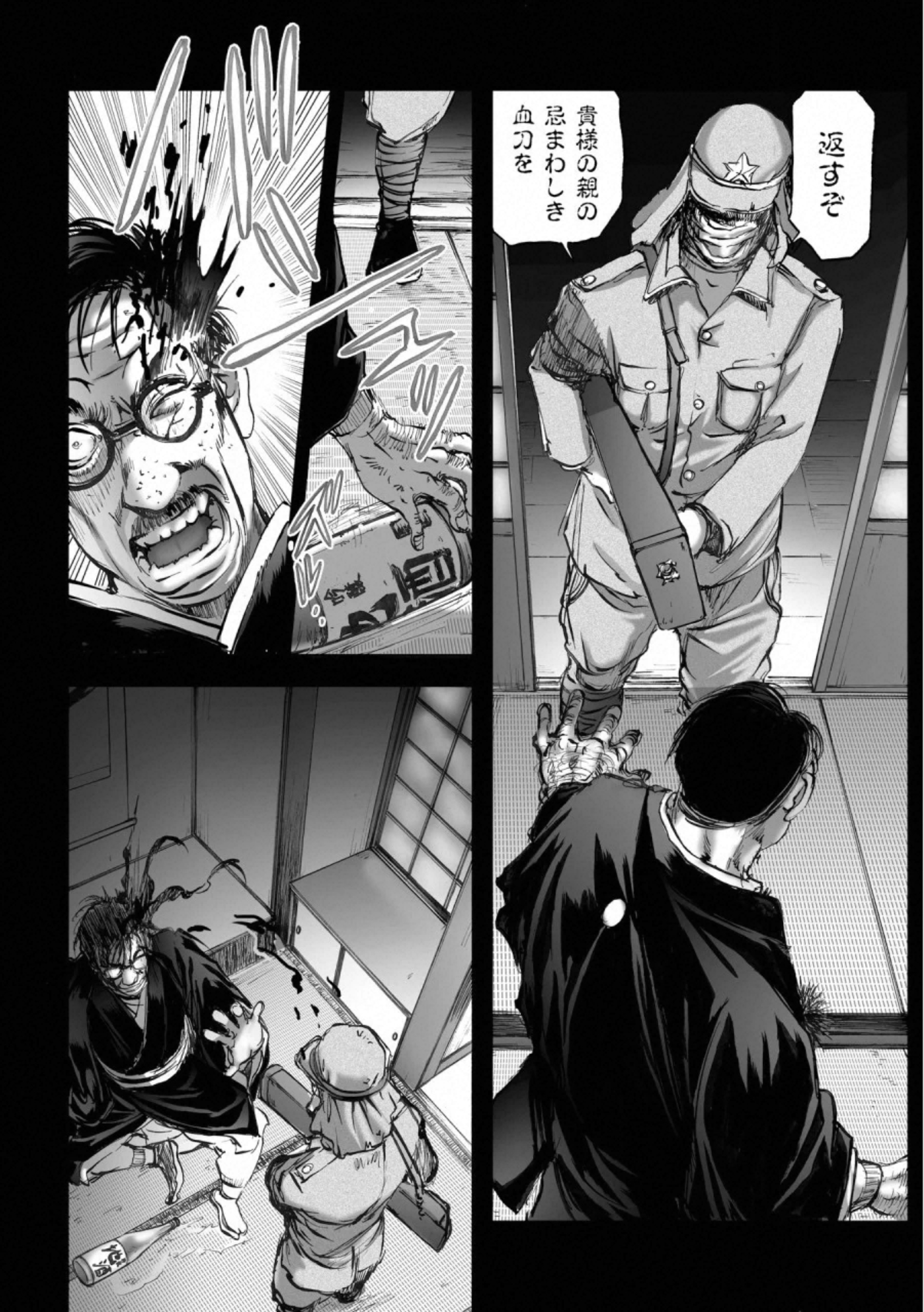 MURA MATSURI - raw - Chapter 16.3 - https://jpdd.ccdd.to/JPDD/muramatsuri/132499/txfbkebmjh2.jpg