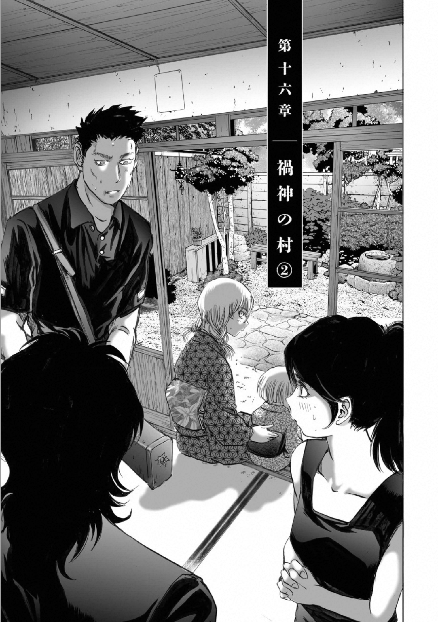 MURA MATSURI - raw - Chapter 16.2 - https://jpdd.ccdd.to/JPDD/muramatsuri/132500/or5gpclqde5.jpg