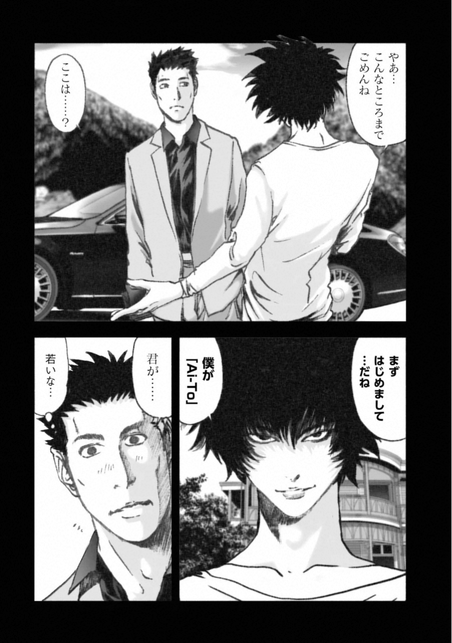 MURA MATSURI - raw - Chapter 16.2 - https://jpdd.ccdd.to/JPDD/muramatsuri/132500/prf2yzt5ang.jpg