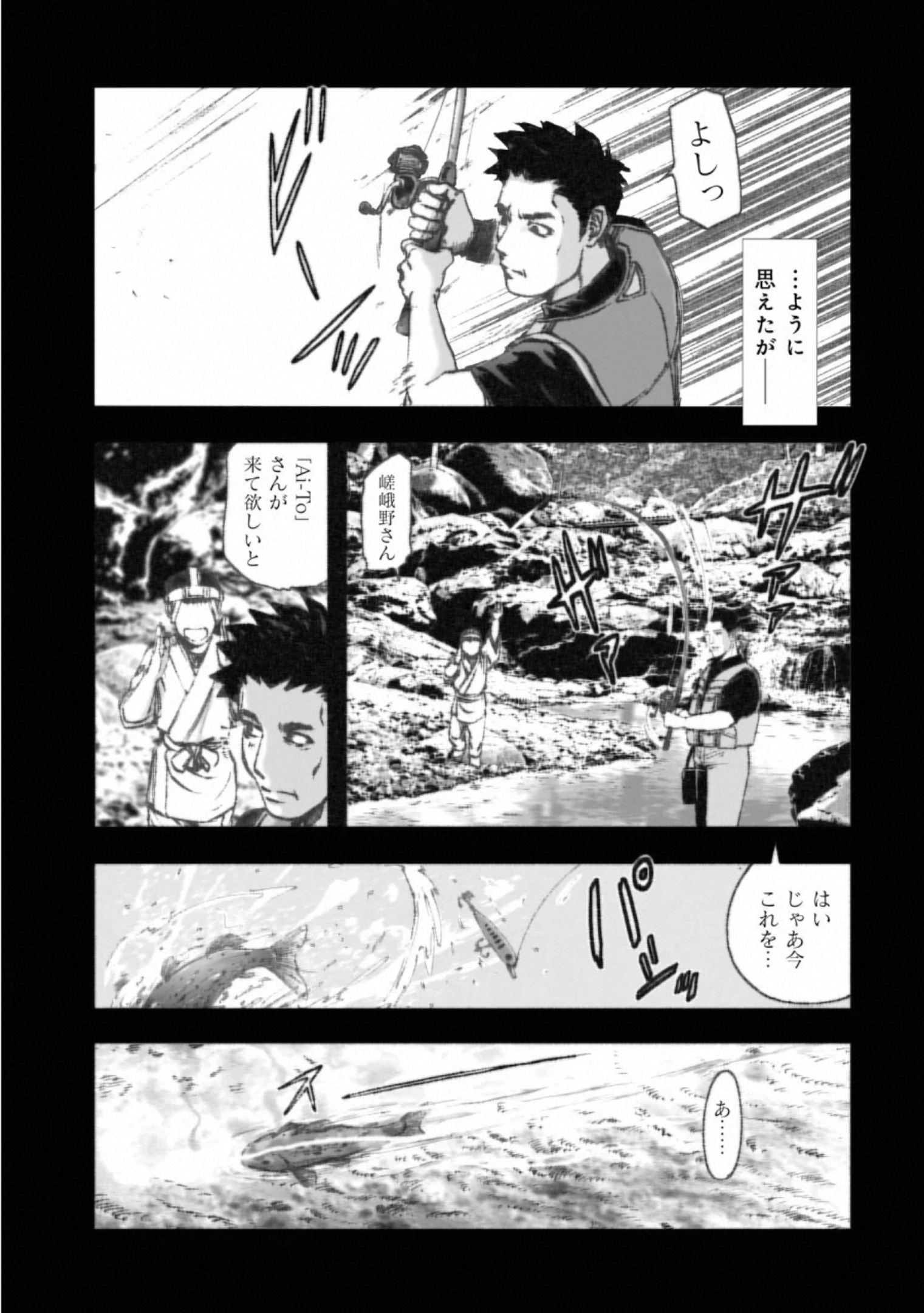 MURA MATSURI - raw - Chapter 16.2 - https://jpdd.ccdd.to/JPDD/muramatsuri/132500/v3z0sm543pl.jpg