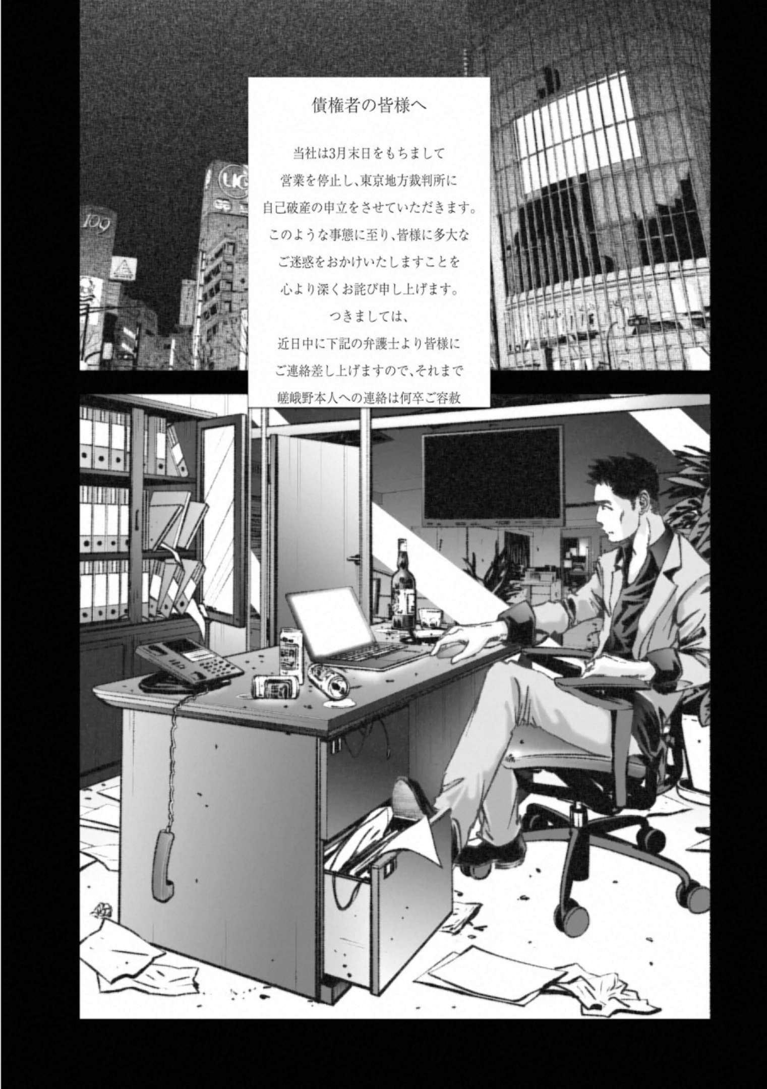 MURA MATSURI - raw - Chapter 16.2 - https://jpdd.ccdd.to/JPDD/muramatsuri/132500/x3msoj4n4qr.jpg