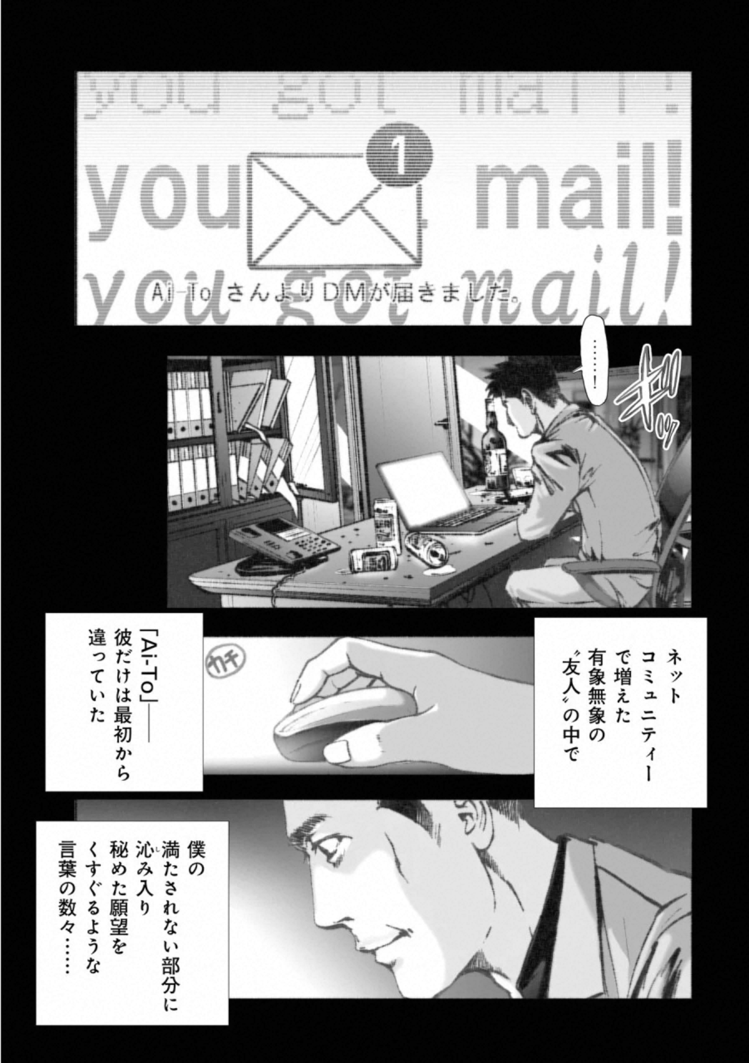 MURA MATSURI - raw - Chapter 16.2 - https://jpdd.ccdd.to/JPDD/muramatsuri/132500/xf0oqs12f4v.jpg