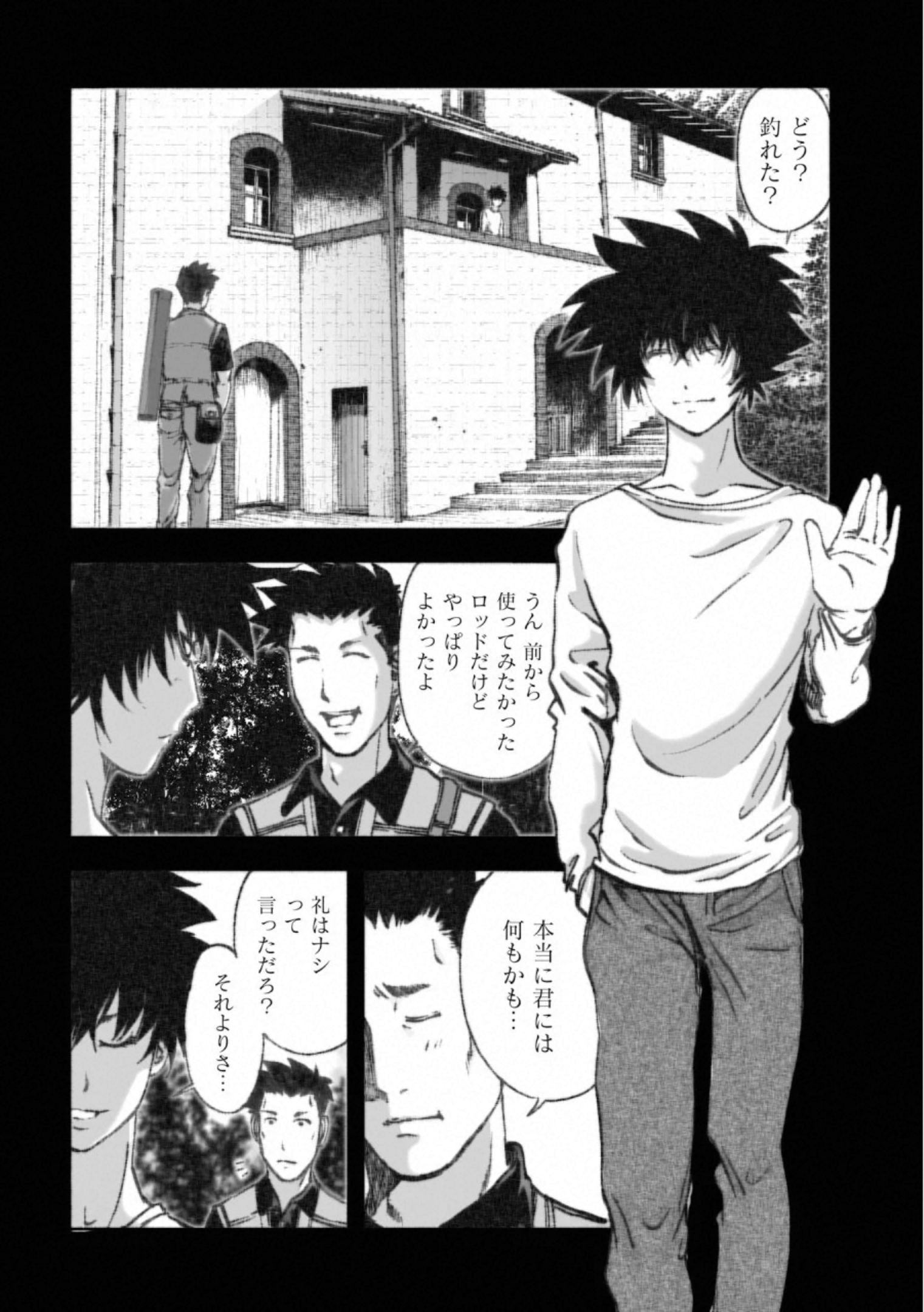 MURA MATSURI - raw - Chapter 16.2 - https://jpdd.ccdd.to/JPDD/muramatsuri/132500/ztwoltyp5gq.jpg
