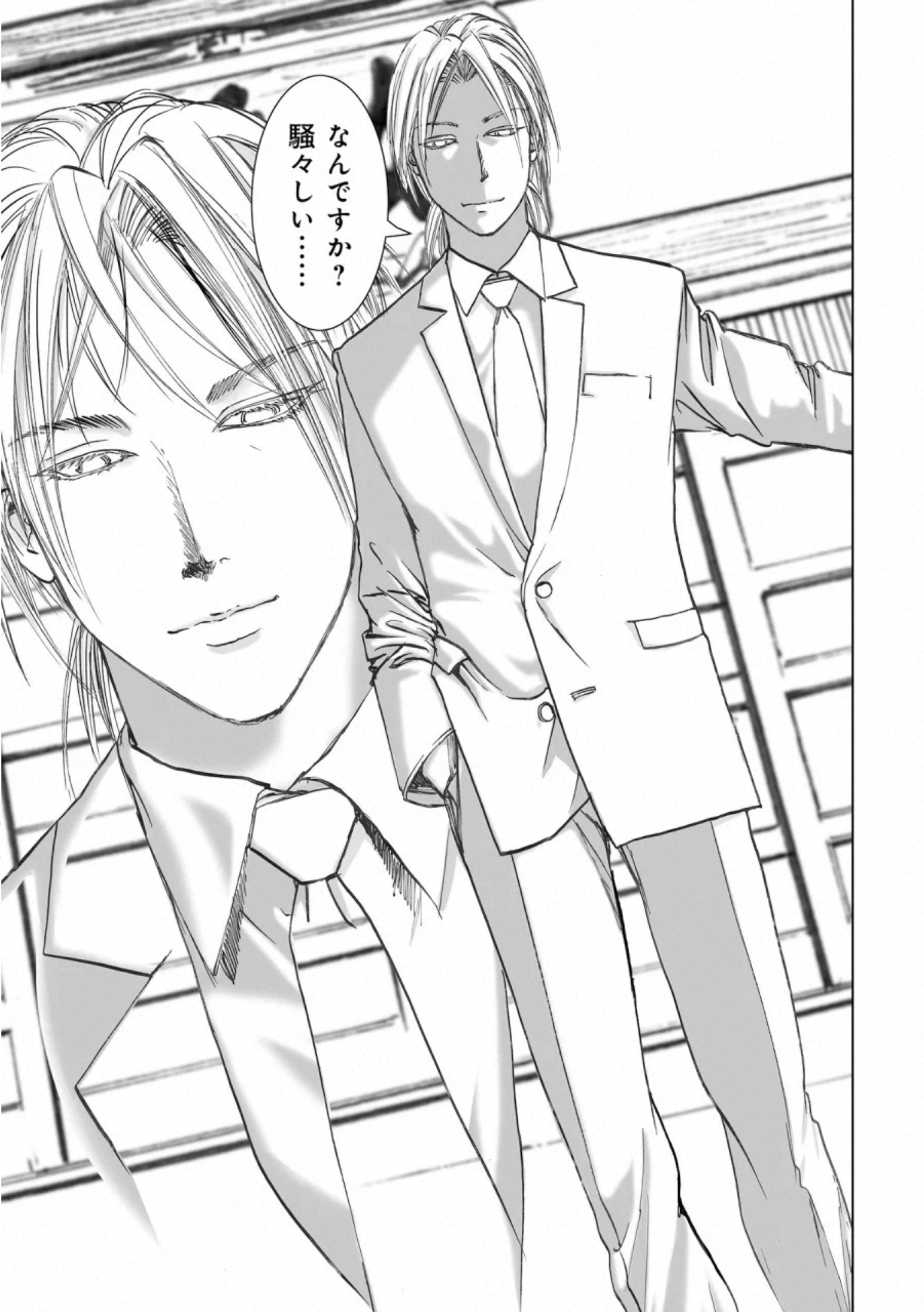 MURA MATSURI - raw - Chapter 17.4 - https://jpdd.ccdd.to/JPDD/muramatsuri/132507/fjgth5kszvz.jpg