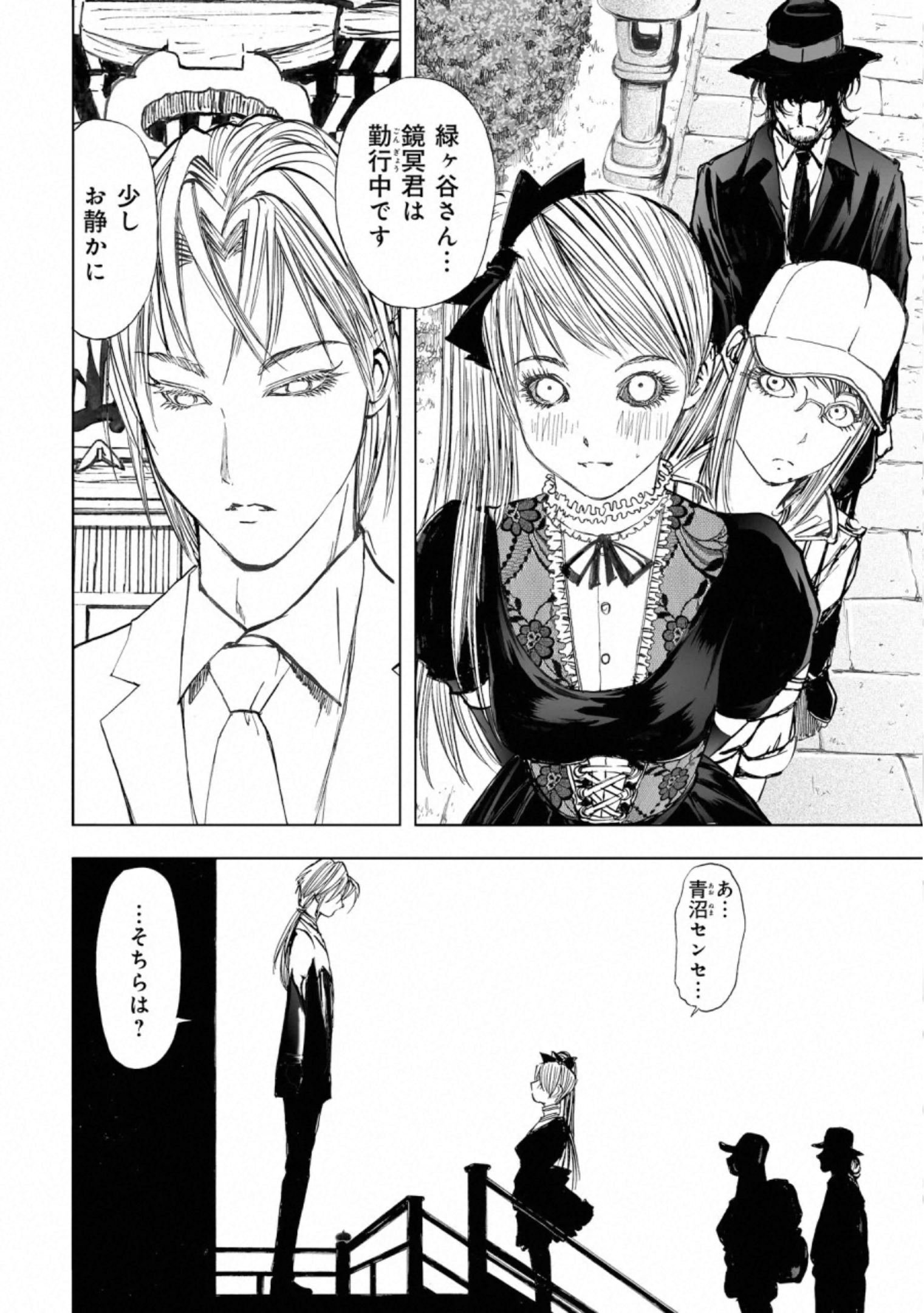 MURA MATSURI - raw - Chapter 17.4 - https://jpdd.ccdd.to/JPDD/muramatsuri/132507/l2l1ygg22zs.jpg