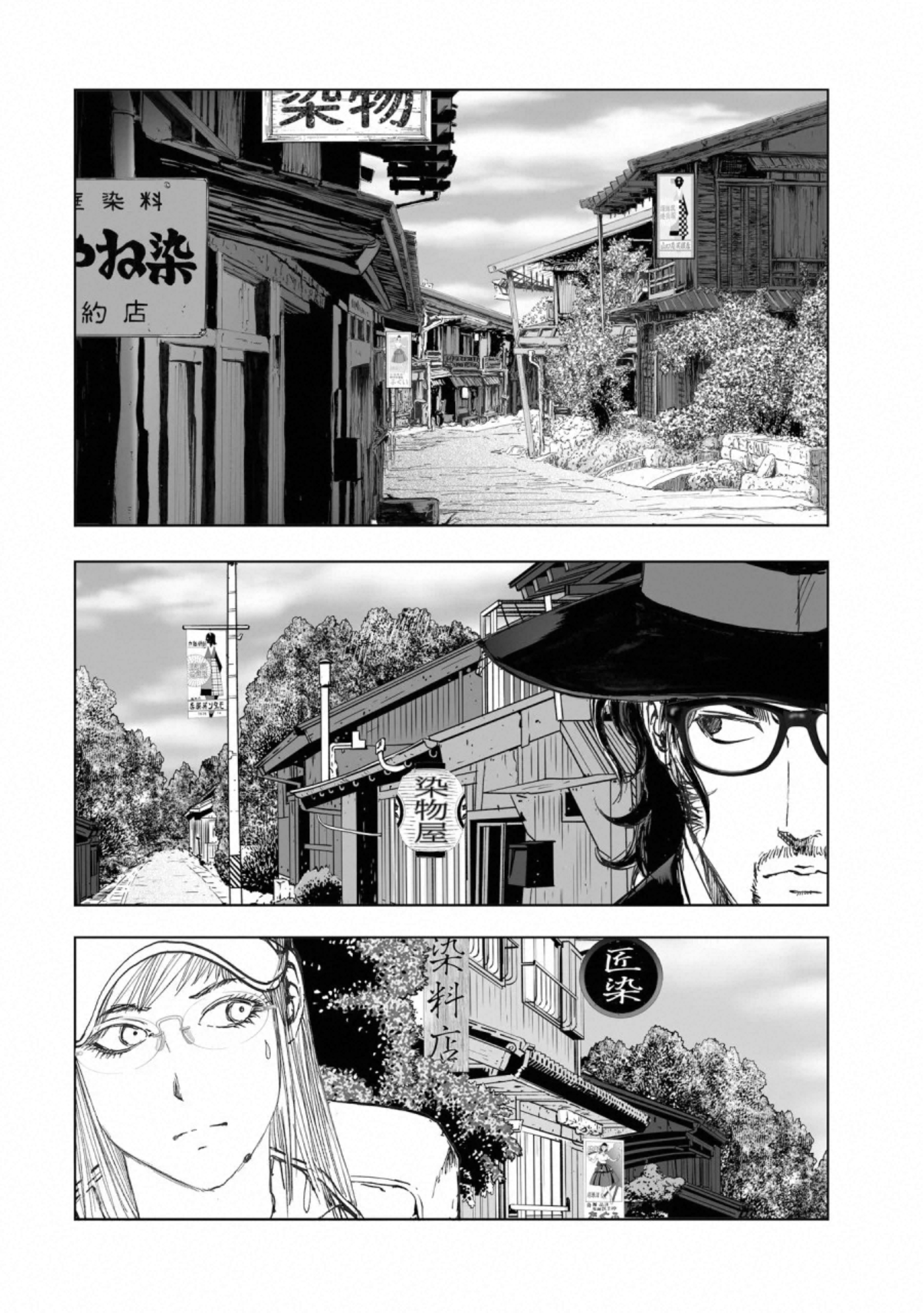 MURA MATSURI - raw - Chapter 17.4 - https://jpdd.ccdd.to/JPDD/muramatsuri/132507/mb3x2jimwn5.jpg