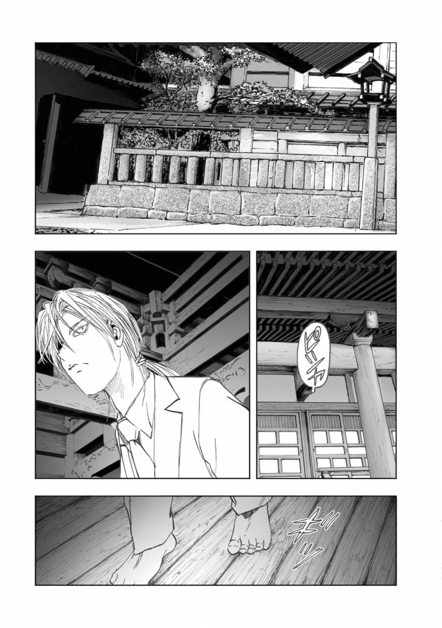 MURA MATSURI - raw - Chapter 17.4 - https://jpdd.ccdd.to/JPDD/muramatsuri/132507/wlbm2wp3uyg.jpg