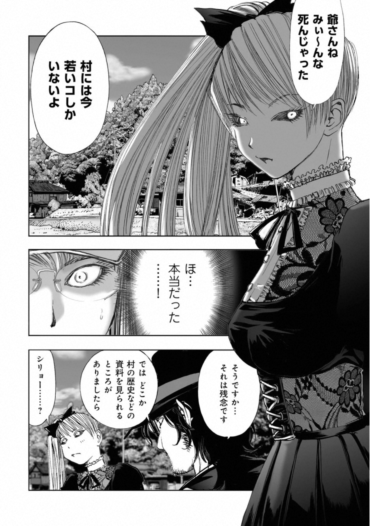 MURA MATSURI - raw - Chapter 17.4 - https://jpdd.ccdd.to/JPDD/muramatsuri/132507/ynule1lhprk.jpg