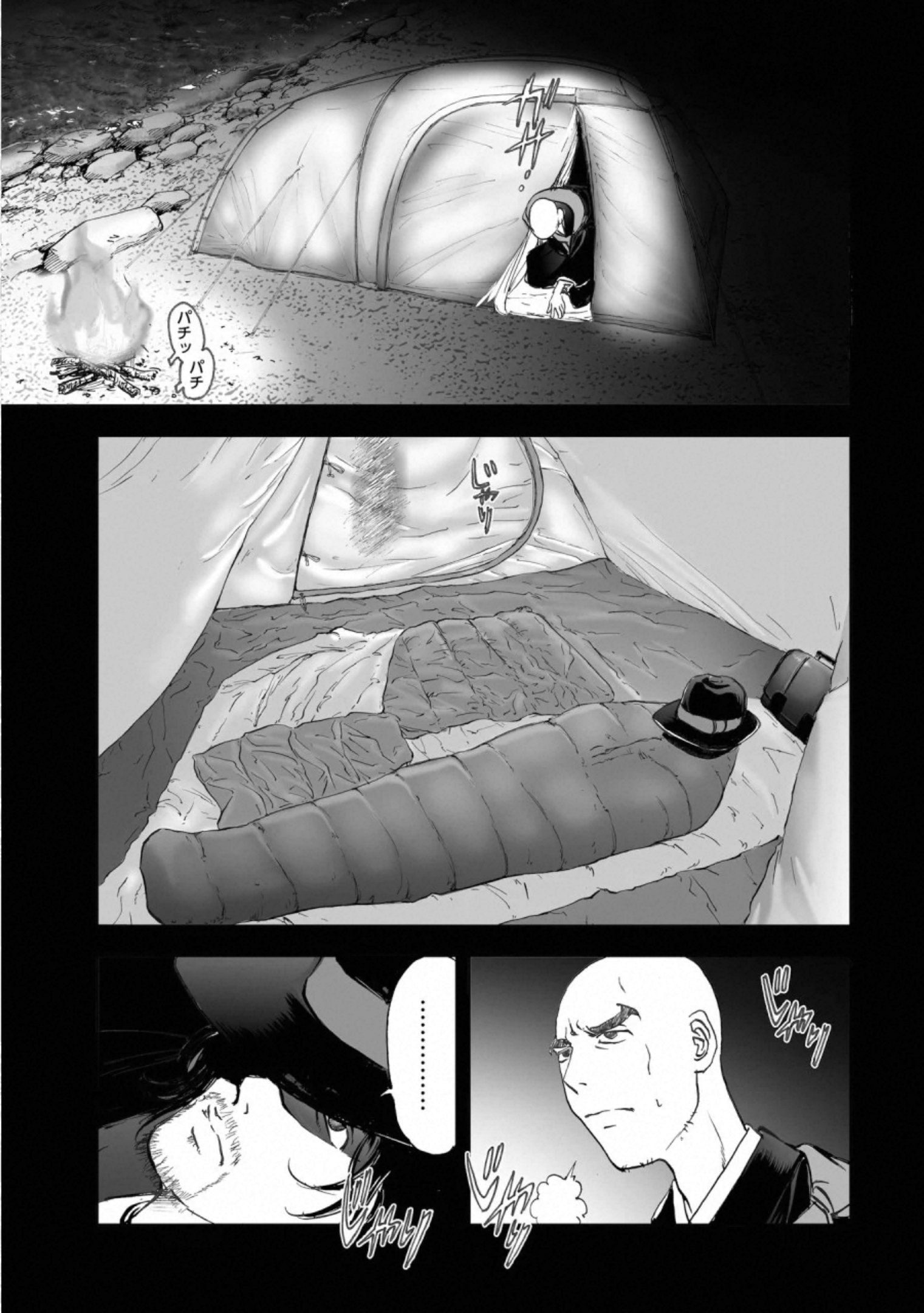 MURA MATSURI - raw - Chapter 17.3 - https://jpdd.ccdd.to/JPDD/muramatsuri/132508/k0euvbbkolg.jpg