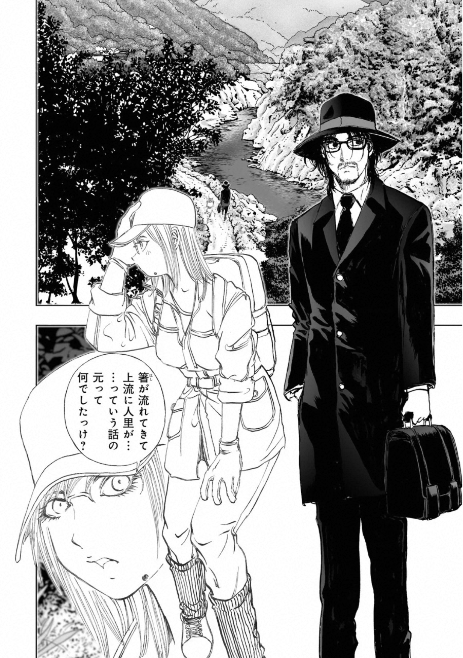 MURA MATSURI - raw - Chapter 17.3 - https://jpdd.ccdd.to/JPDD/muramatsuri/132508/nj0idoc5cmz.jpg