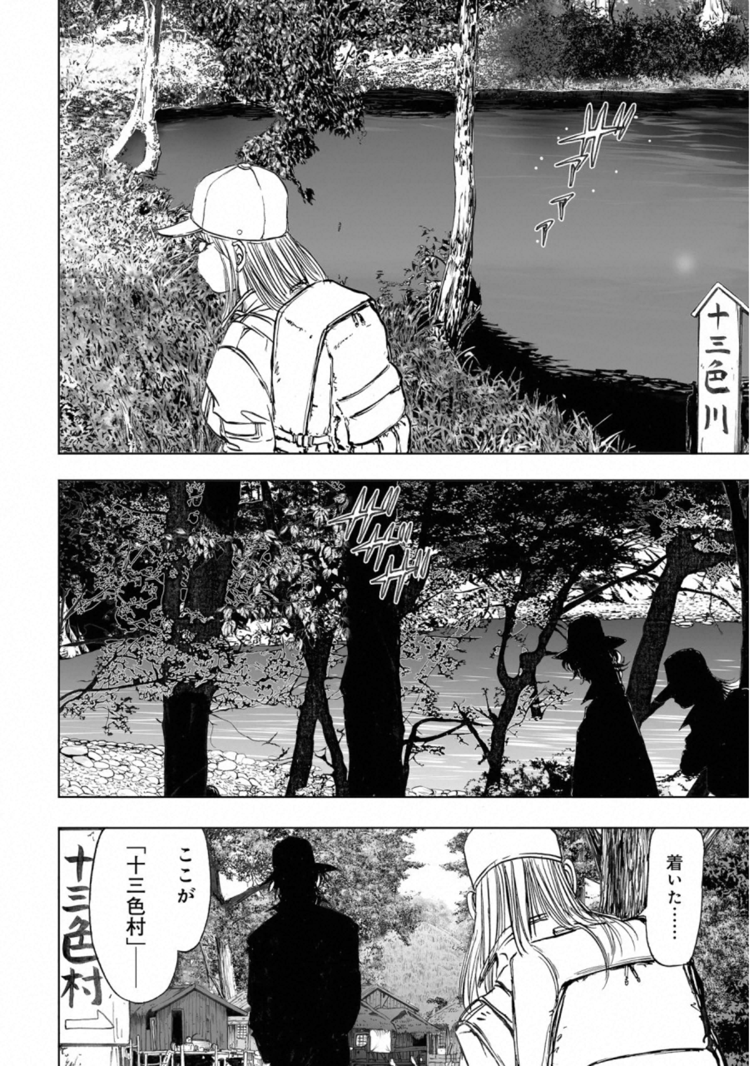 MURA MATSURI - raw - Chapter 17.3 - https://jpdd.ccdd.to/JPDD/muramatsuri/132508/r51o1ido3it.jpg