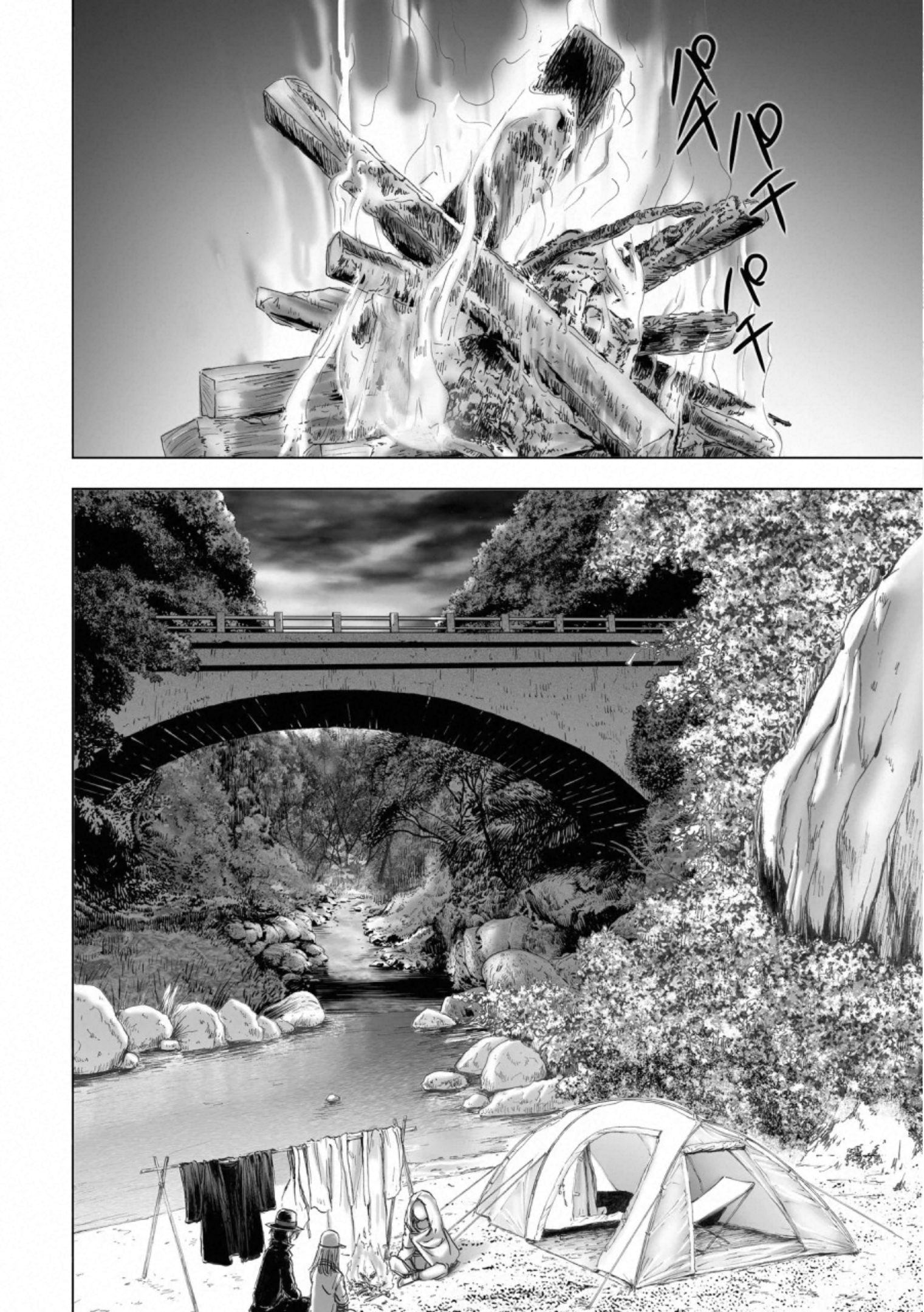 MURA MATSURI - raw - Chapter 17.1 - https://jpdd.ccdd.to/JPDD/muramatsuri/132510/jwdbz1j2del.jpg